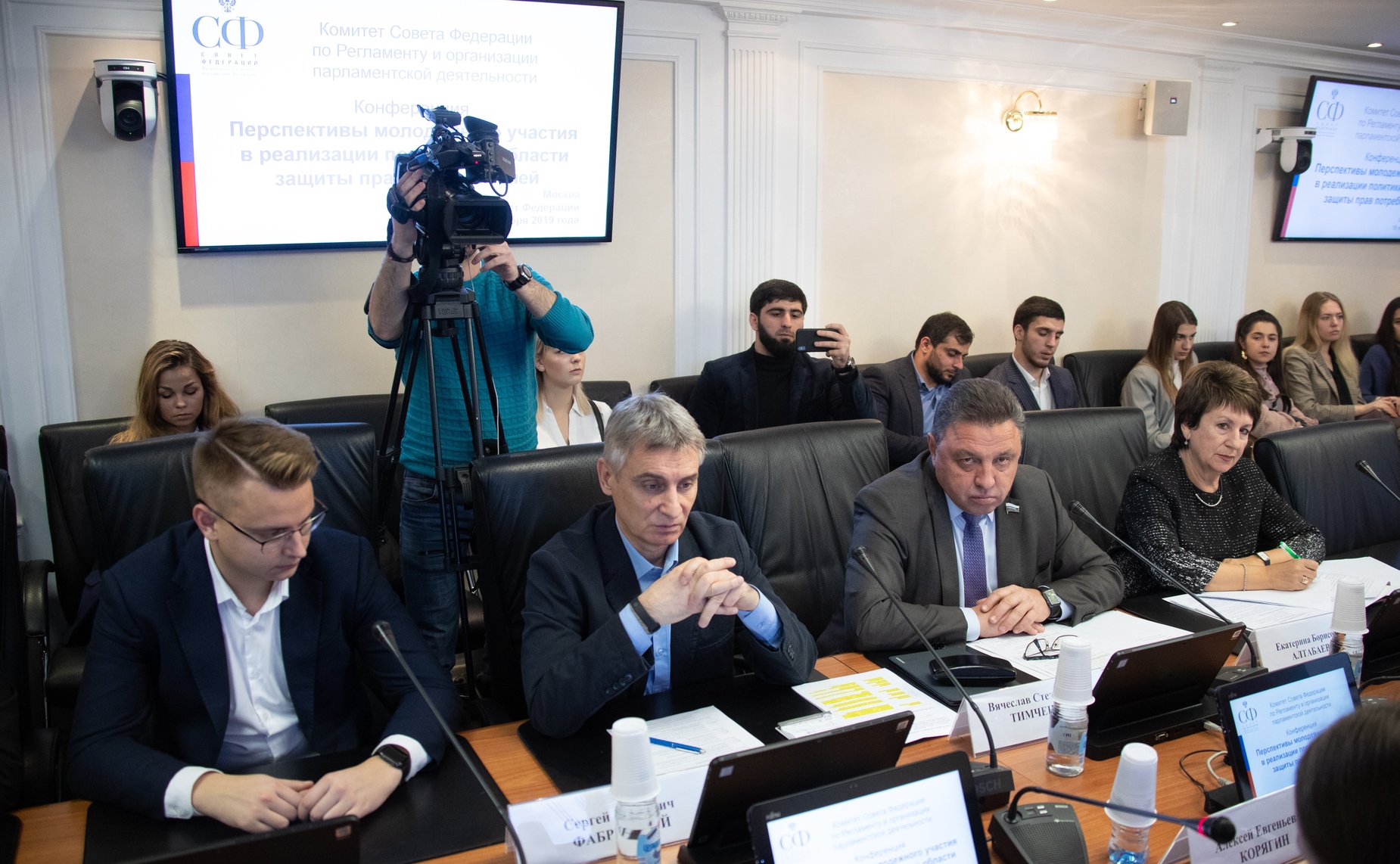 Конференция «Перспективы молодежного участия в реализации политики в области защиты прав потребителей»