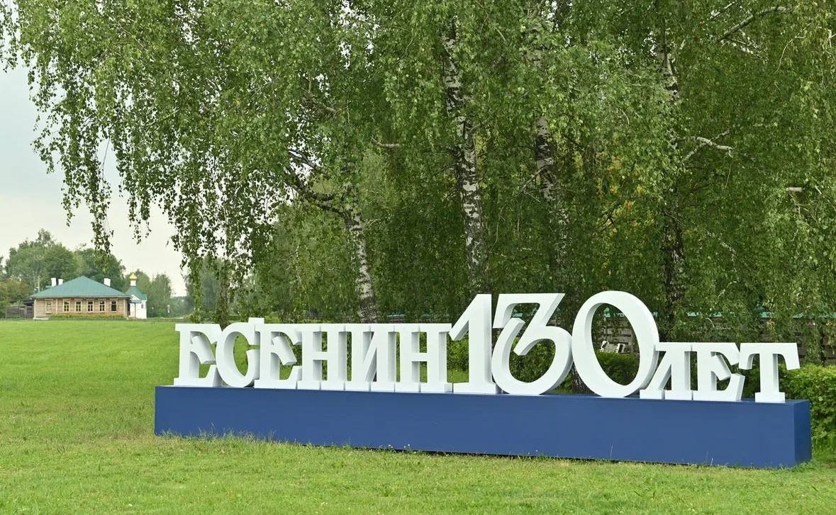 Круглый стол Комитета СФ по науке, образованию и культуре совместно с Комитетом СФ по федеративному устройству, региональной политике, МСУ и делам Севера «О совершенствовании законодательства Российской Федерации об охране объектов культурного наследия»