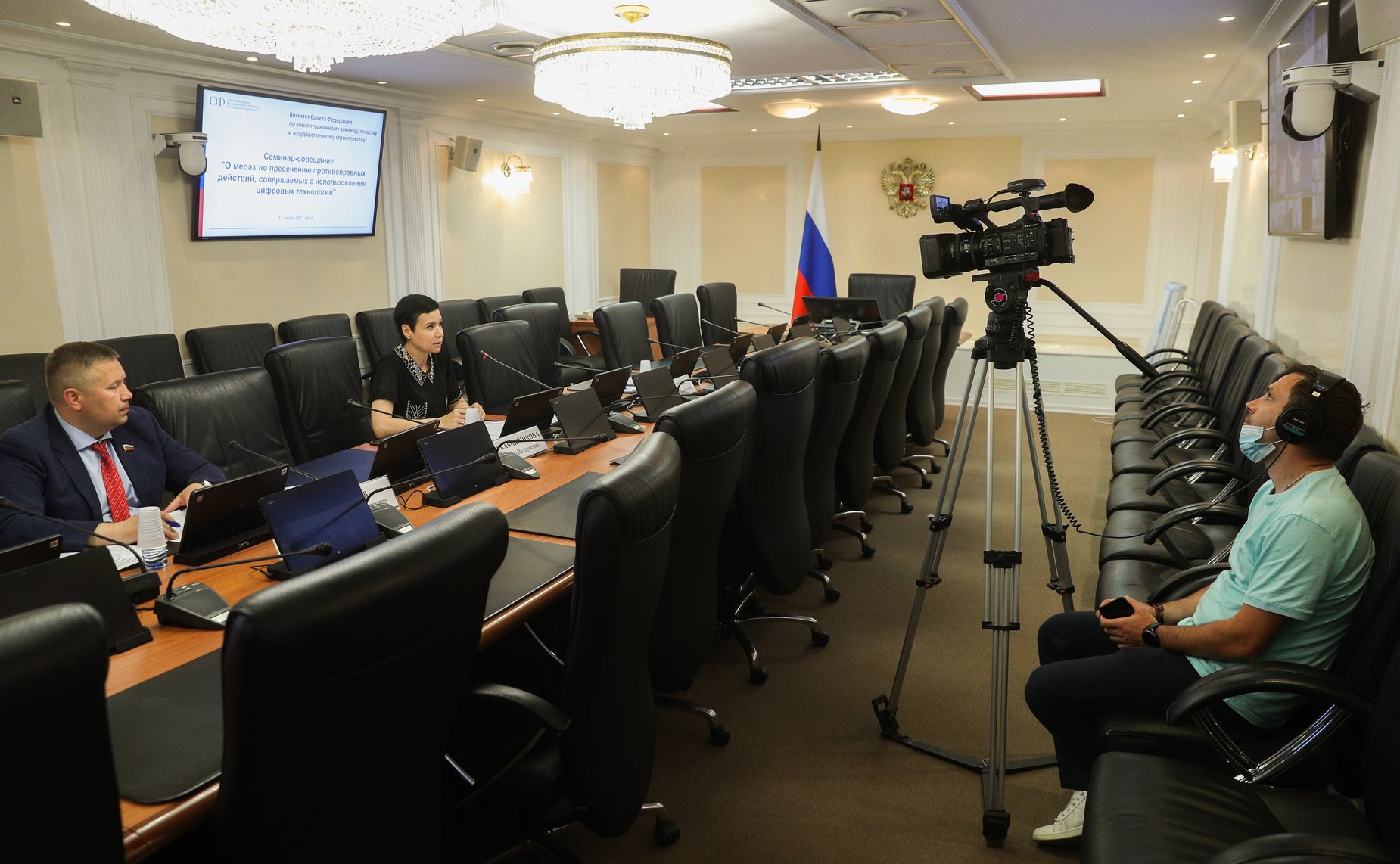 Семинар-совещание Комитета СФ по конституционному законодательству и государственному строительству