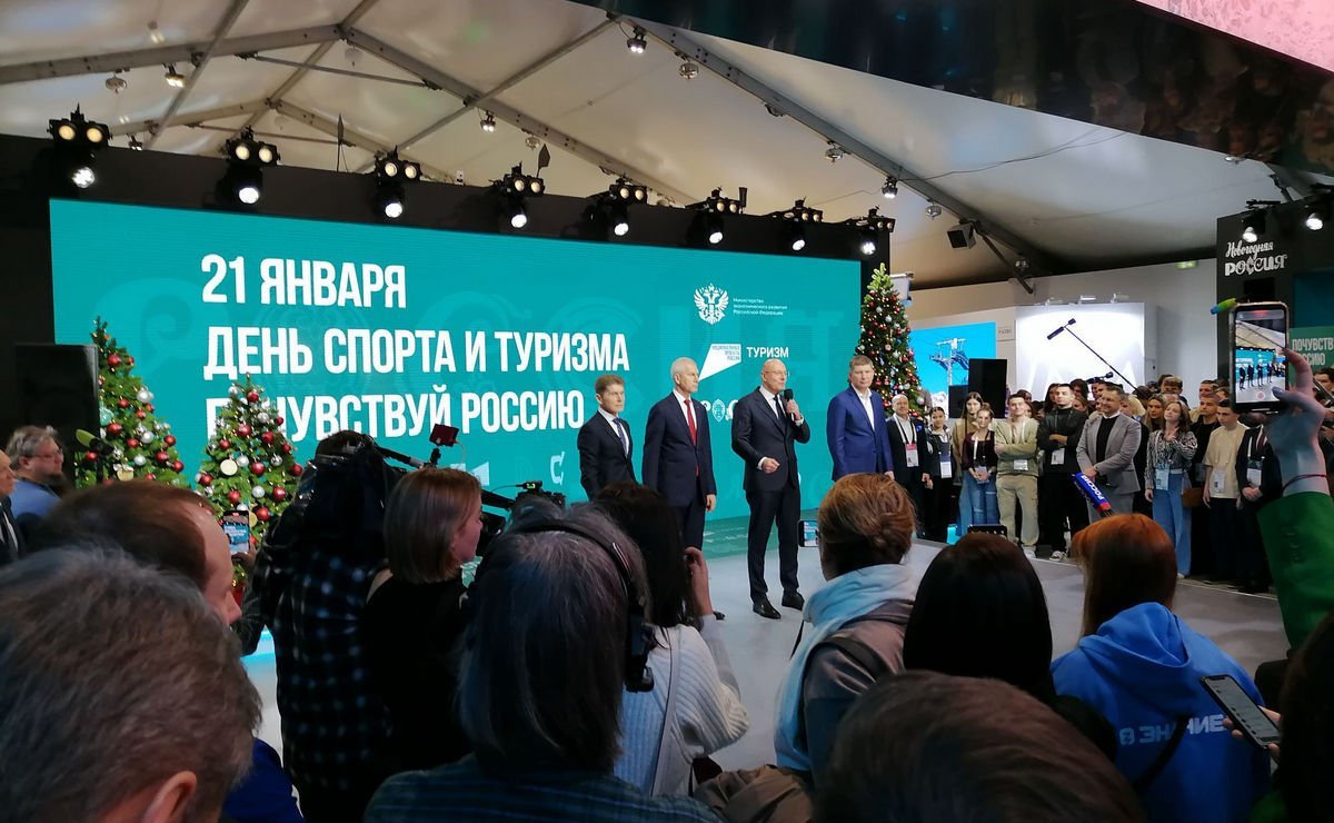 Андрей Хапочкин принял участие в «Дне туризма и спорта» в рамках Международной выставки-форума «Россия»