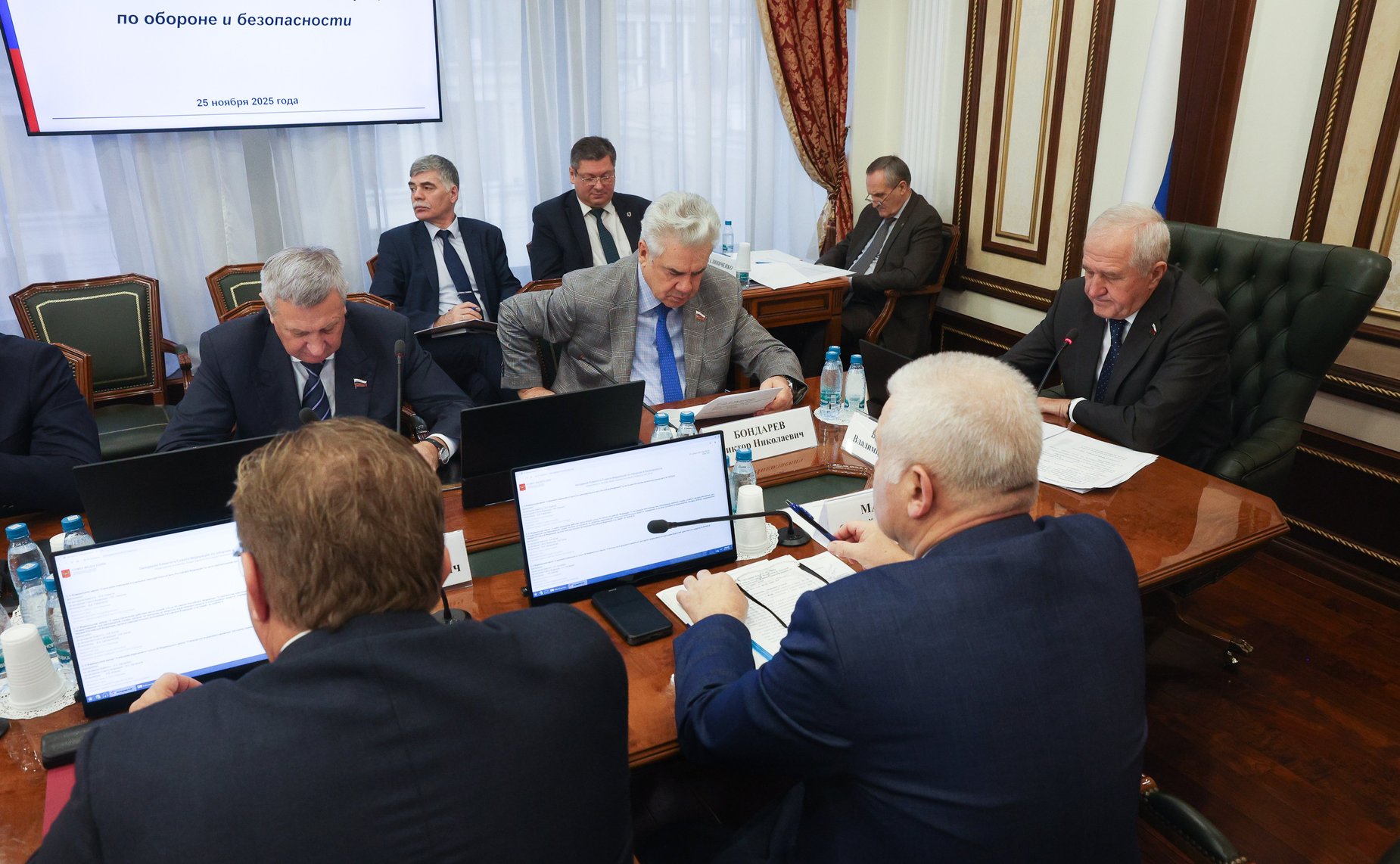 Заседание Комитета Совета Федерации по обороне и безопасности