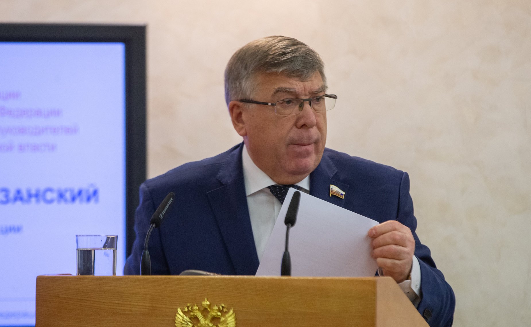 Валерий Рязанский