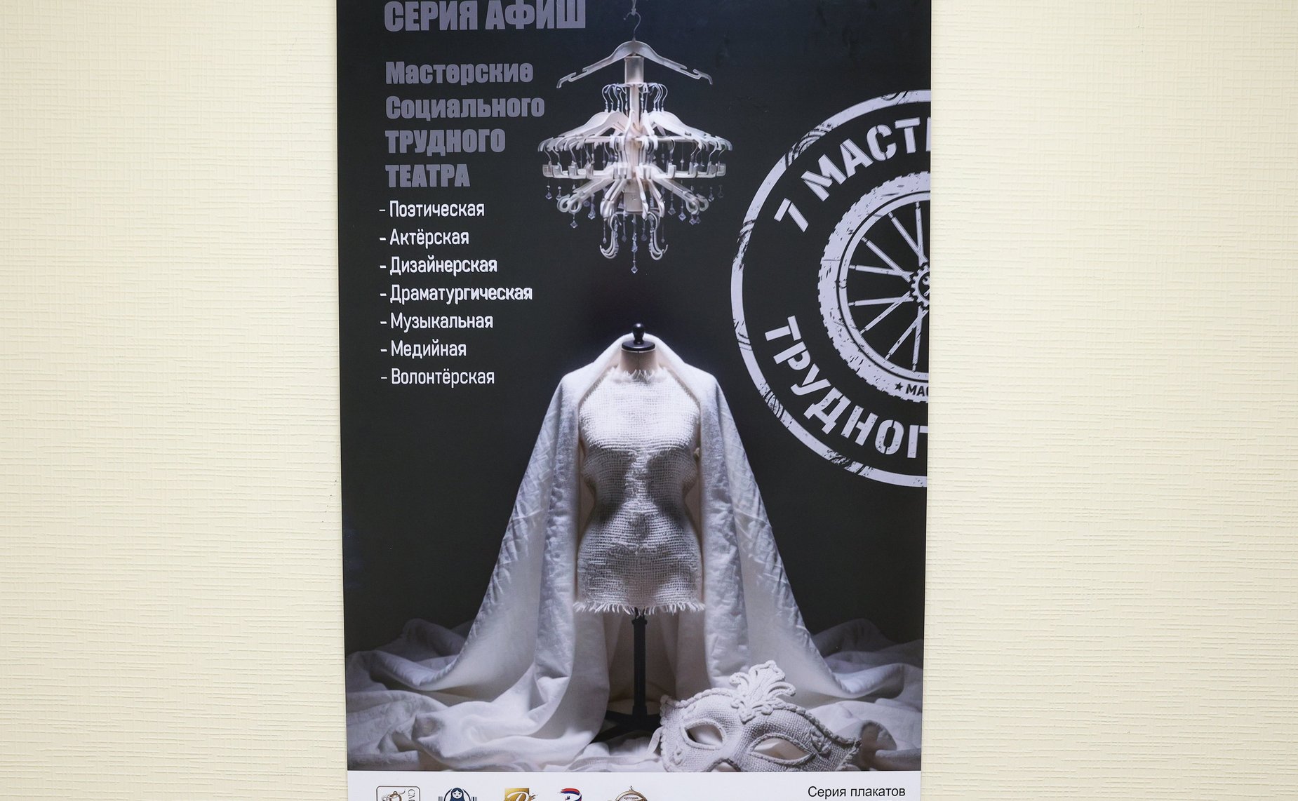 В Совете Федерации состоялось открытие молодежной выставки «Русские дневники. Фестивальные сезоны»