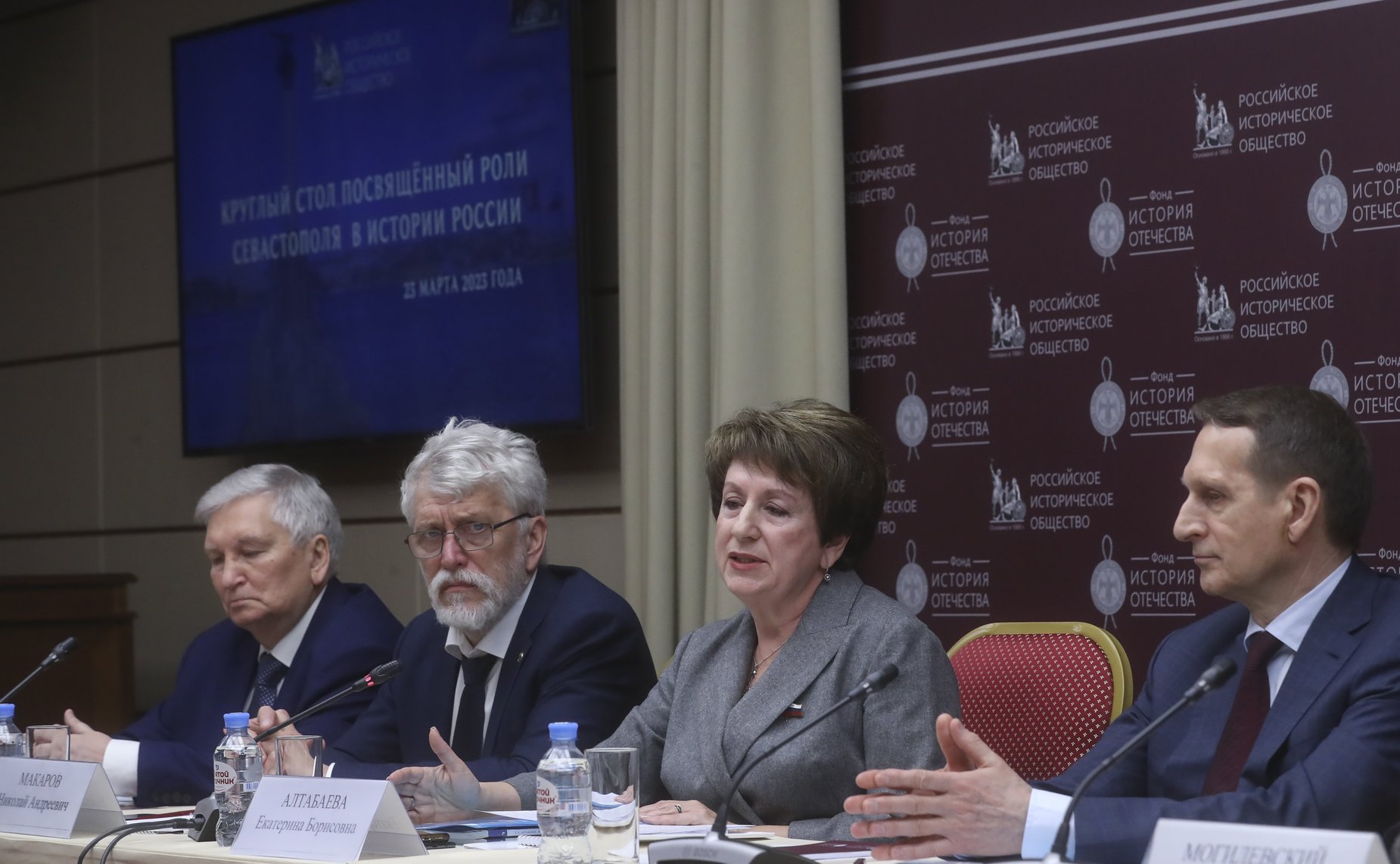 Екатерина Алтабаева выступила на круглом столе, посвящённом роли Севастополя в истории России и преподаванию региональной истории в субъектах Российской Федерации