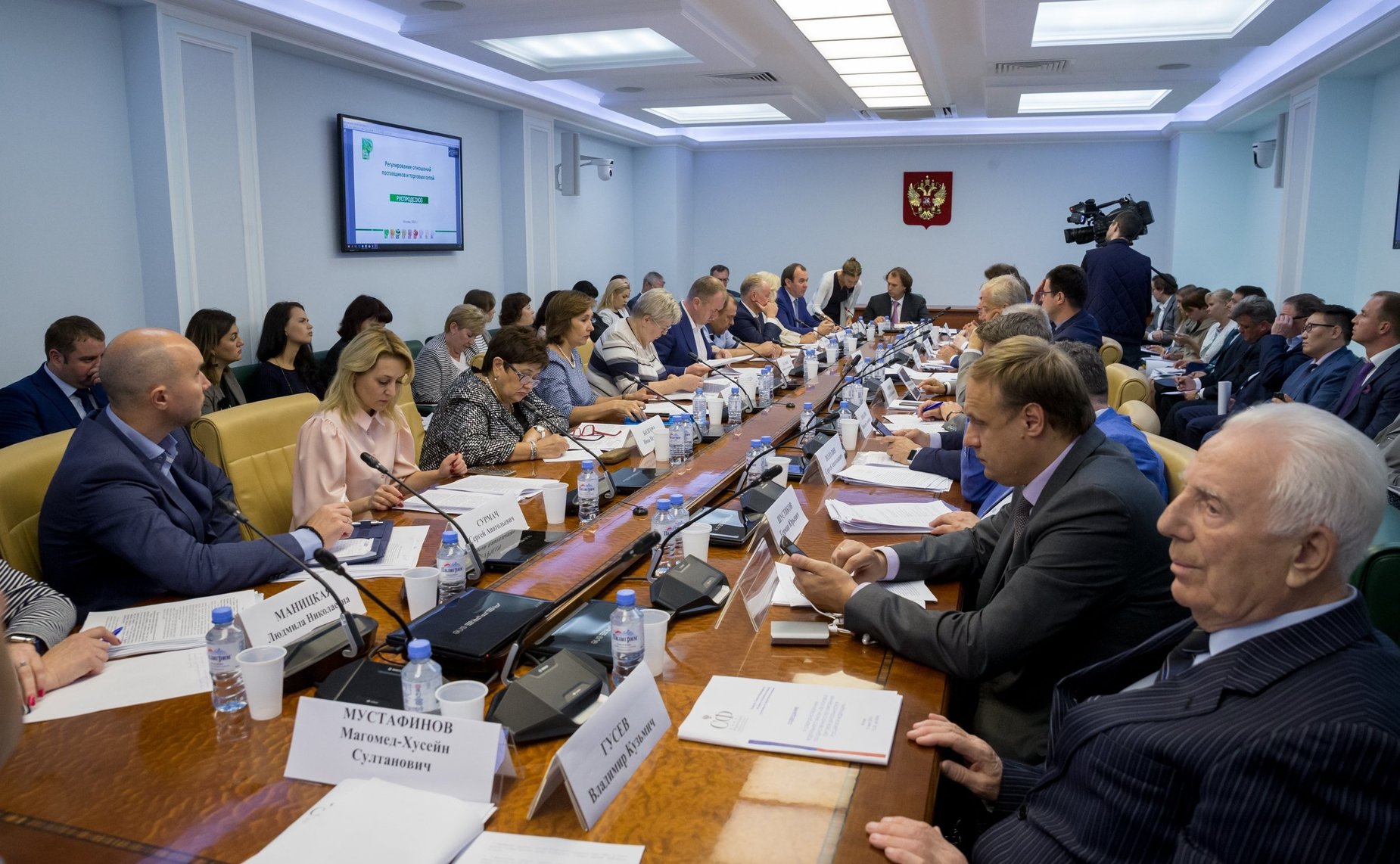 Совещание по вопросам о внесении изменений в ФЗ «Об основах государственного регулирования торговой деятельности в Российской Федерации»