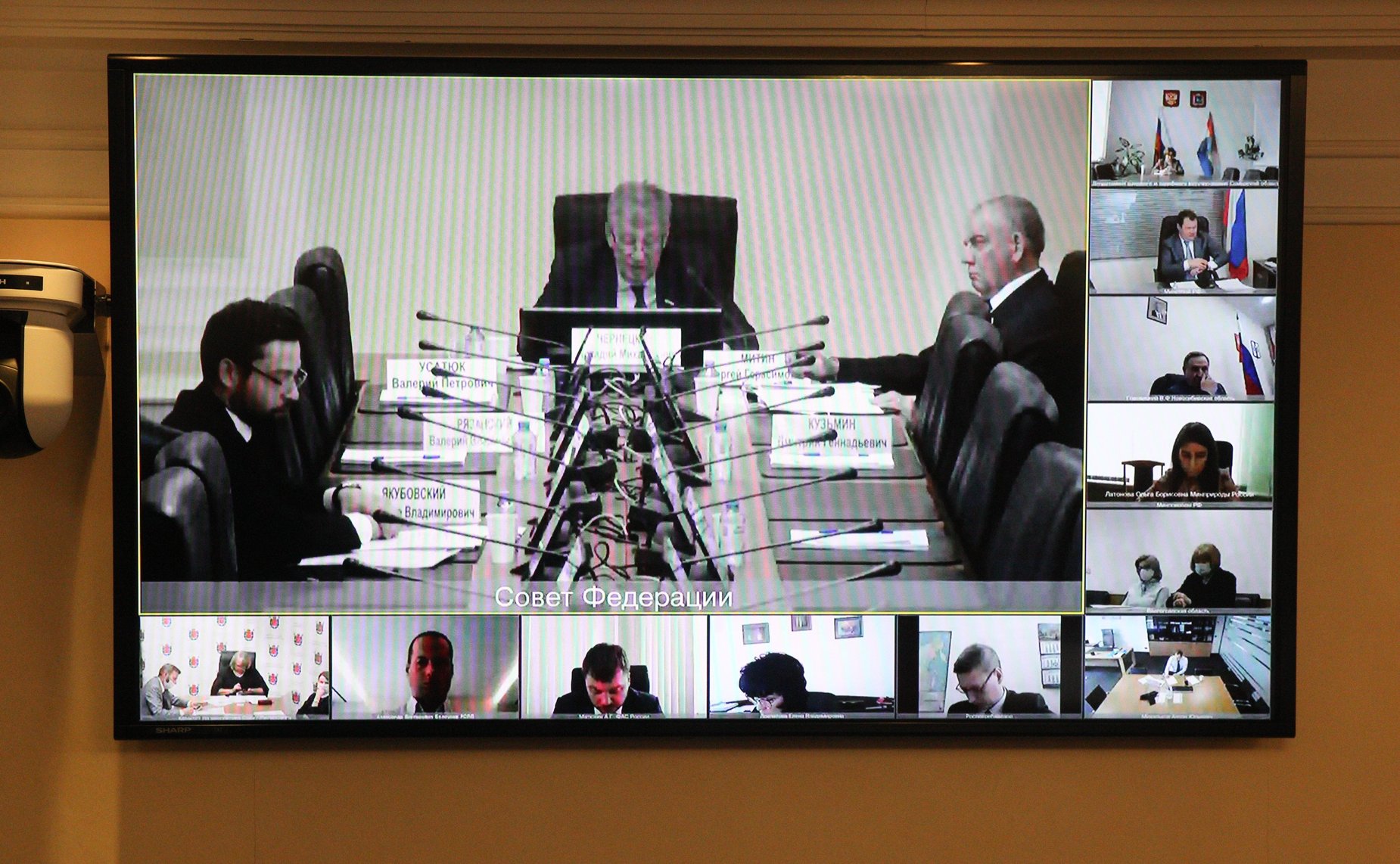 Парламентские слушания на тему «Актуальные вопросы правового регулирования отношений в сфере водоотведения»