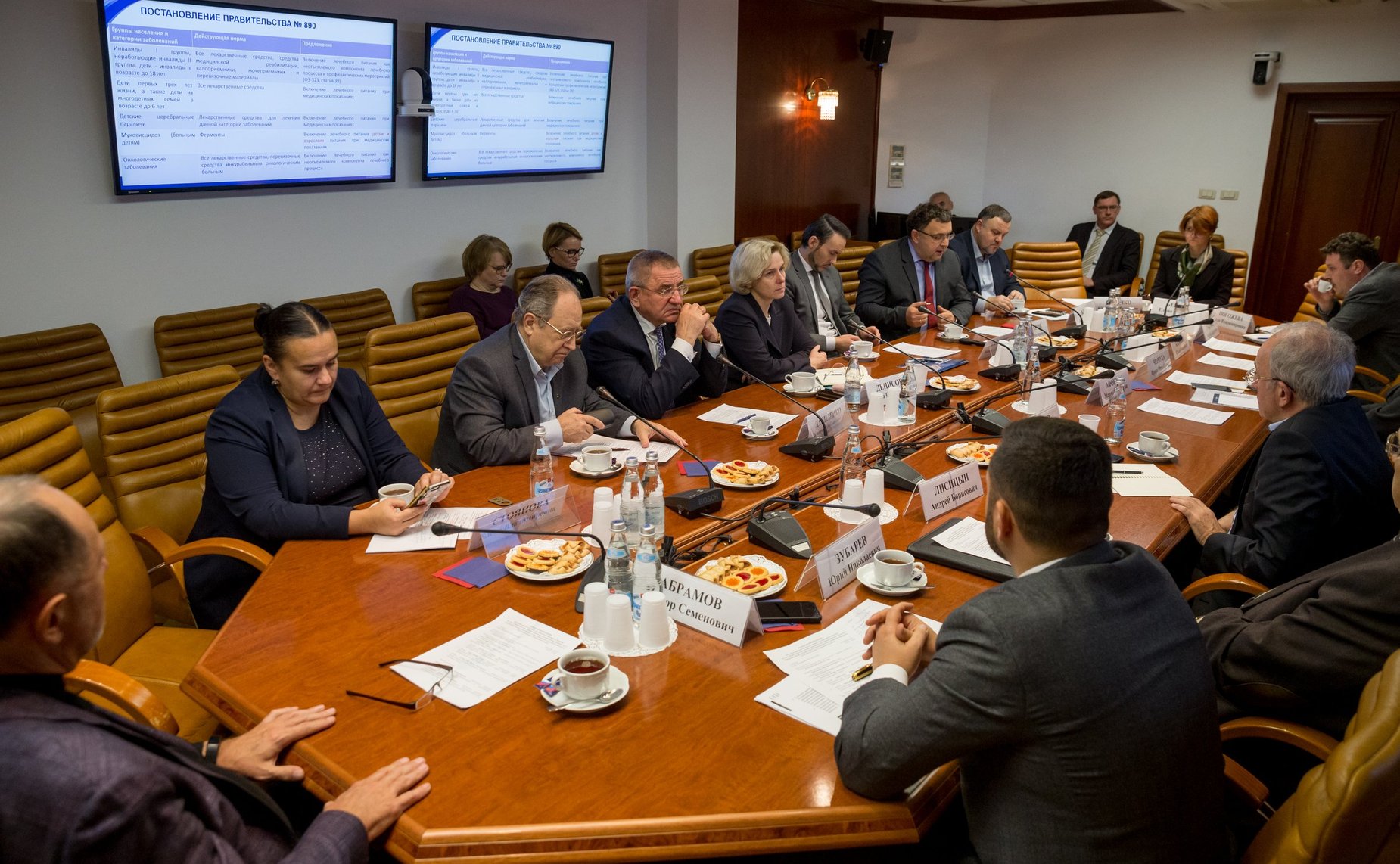 Заседание рабочей группы по вопросам спортивного питания