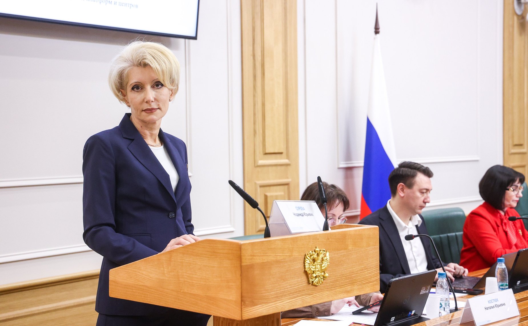 Панельная дискуссия «Нормативное регулирование и меры государственной поддержки развития школьного инженерного образования в Российской Федерации»