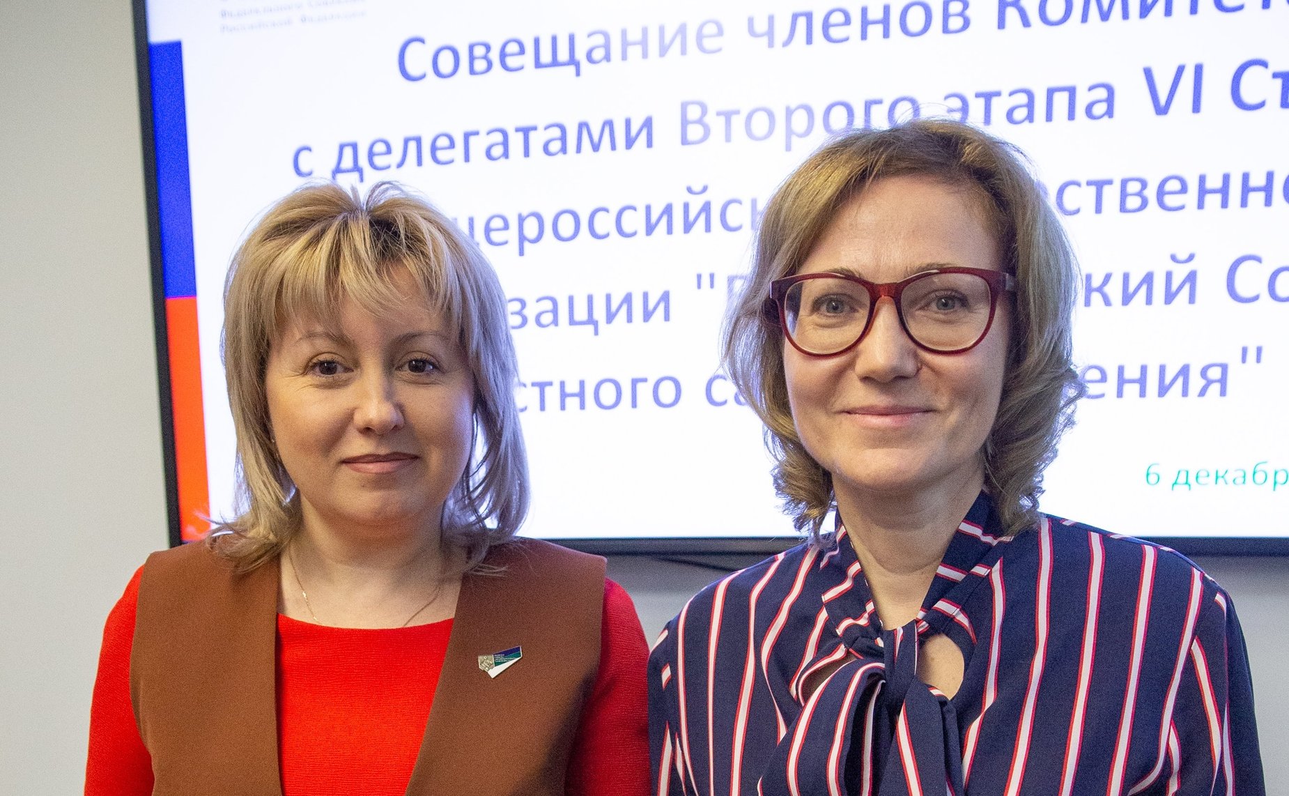 Совещание членов Комитета Совета Федерации по федеративному устройству, региональной политике, местному самоуправлению и делам Севера с делегатами Второго этапа VI Съезда Всероссийского Совета местного самоуправления