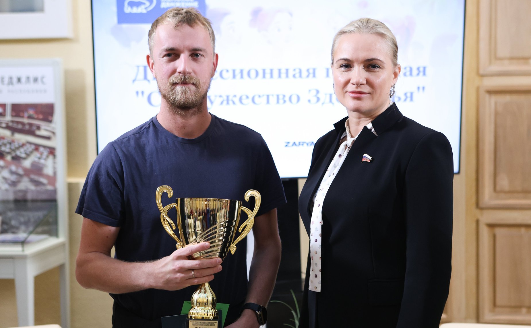 Модерационная гостиная «Содружество здоровья». Награждения. IV Международный Форум «Содружество моды»