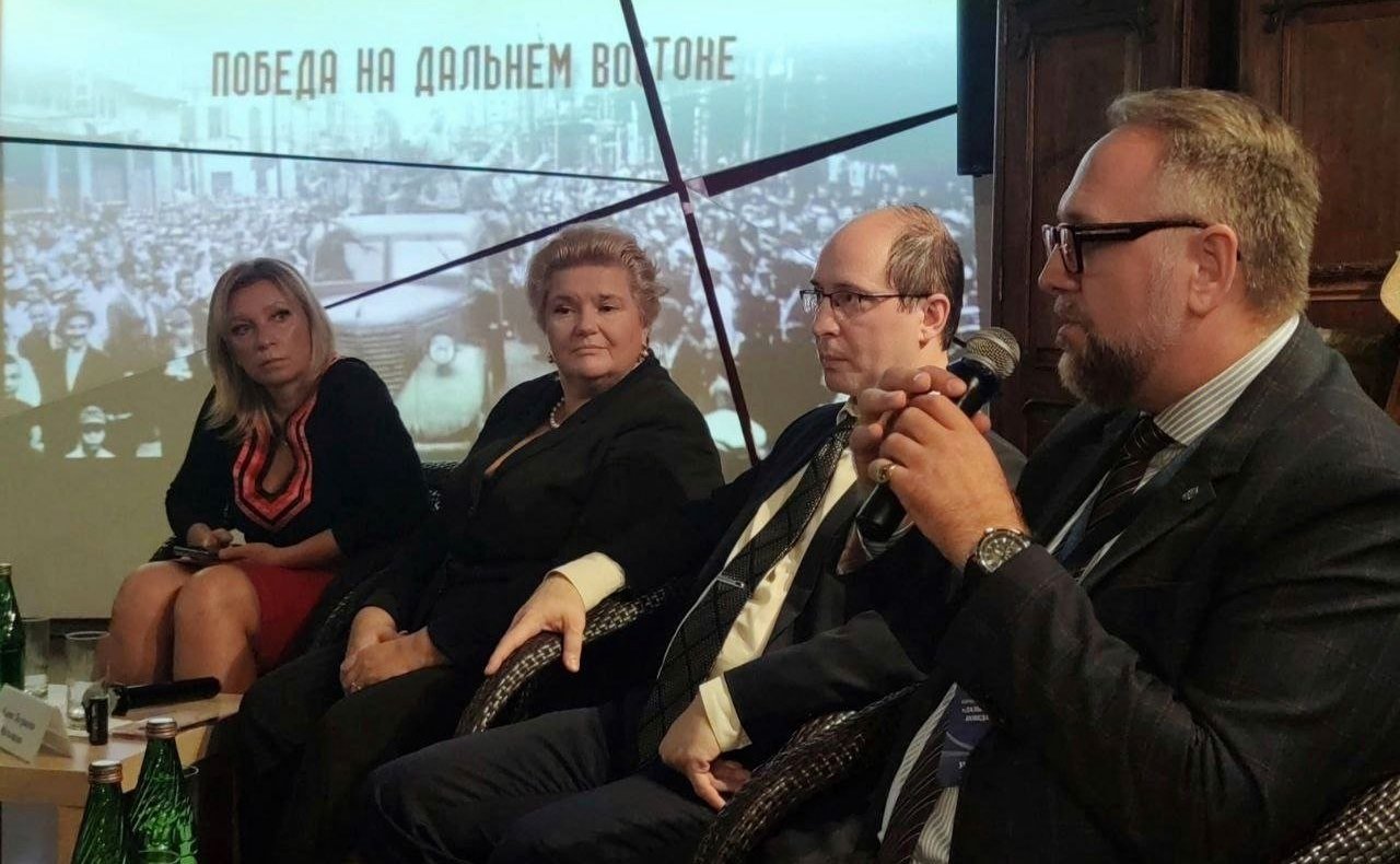 Пленарное заседание научно-практического форума «Дальневосточная Победа. 80 лет»