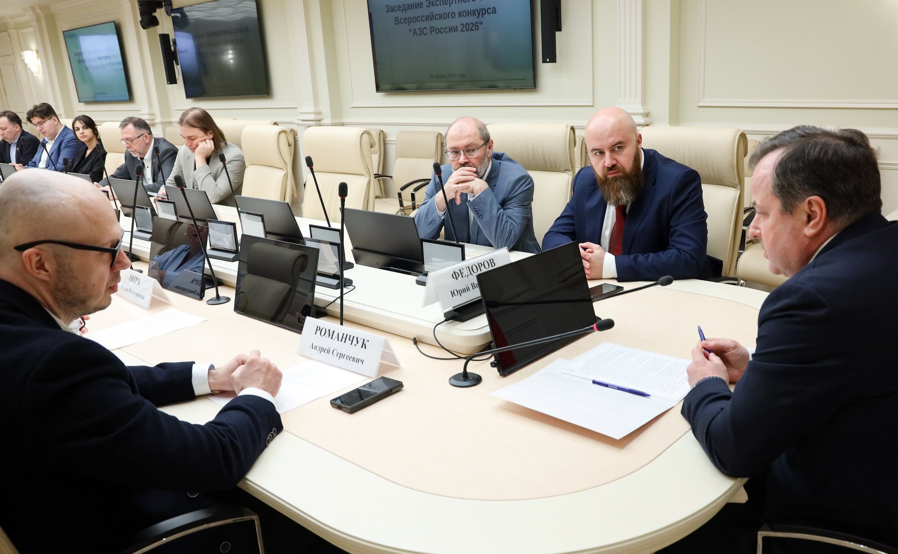 Заседание Экспертного совета Всероссийского конкурса «АЗС России 2026»