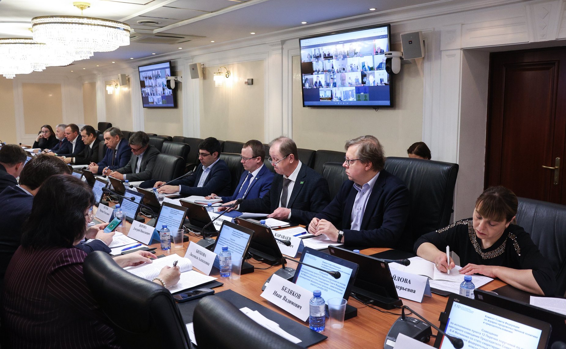 Совещание Комитета СФ по аграрно-продовольственной политике и природопользованию