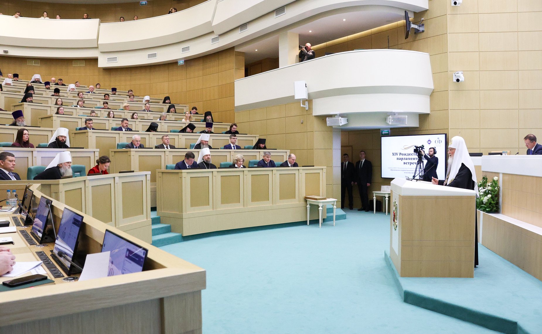 Святейший Патриарх Московский и всея Руси Кирилл