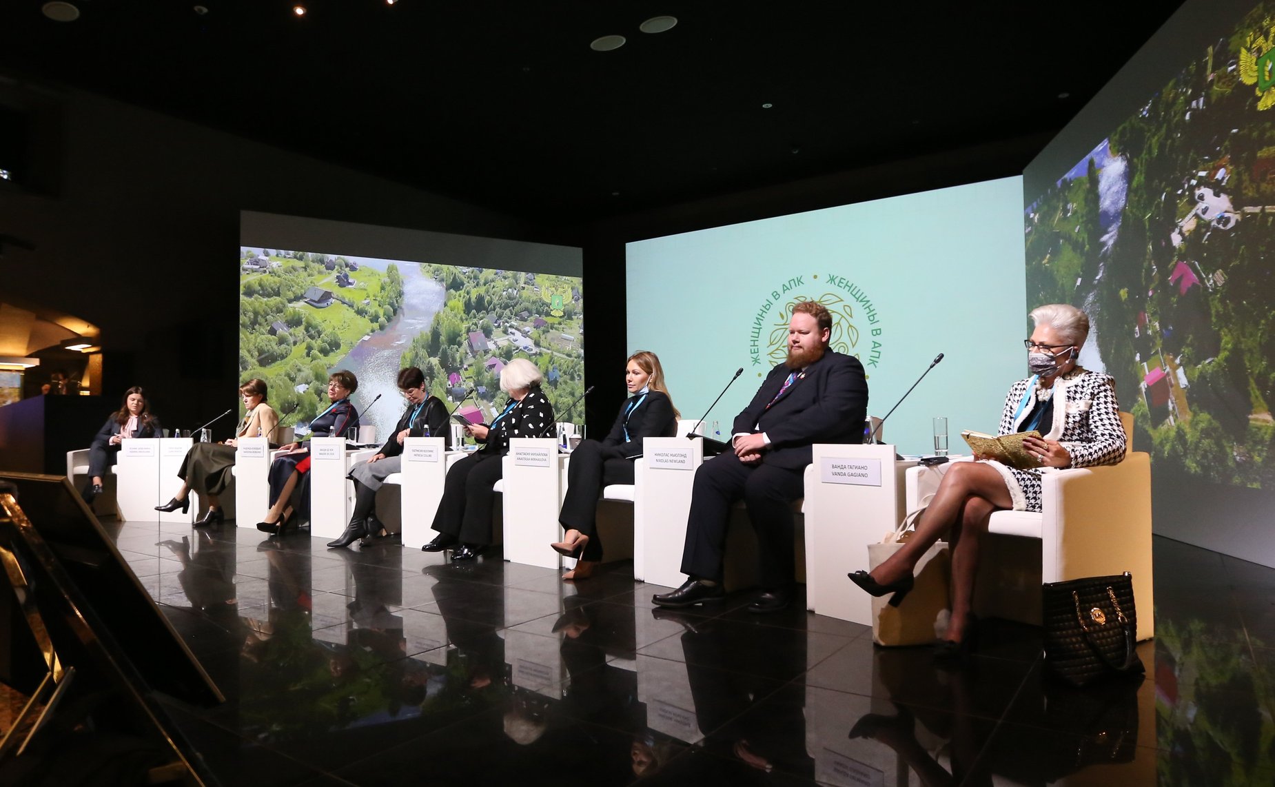 Тематическая сессия «Тенденции развития сельских территорий. Инфраструктура и условия для женщин»