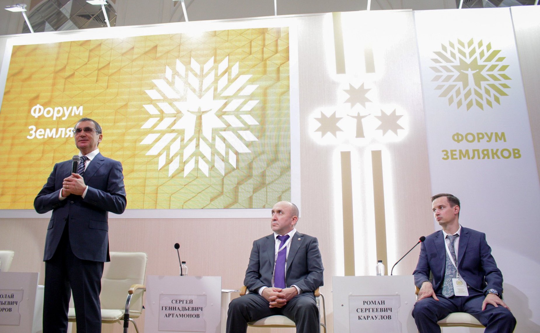 Николай Федоров принял участие в круглом столе на тему развития агропромышленного комплекса Чувашии