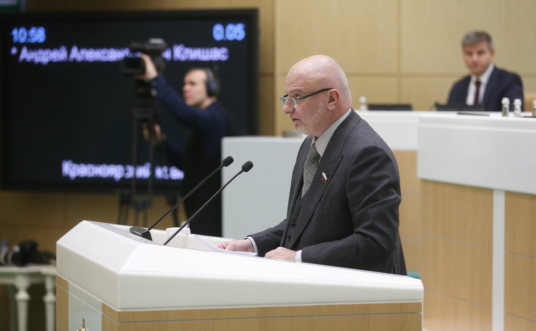 Андрей Клишас