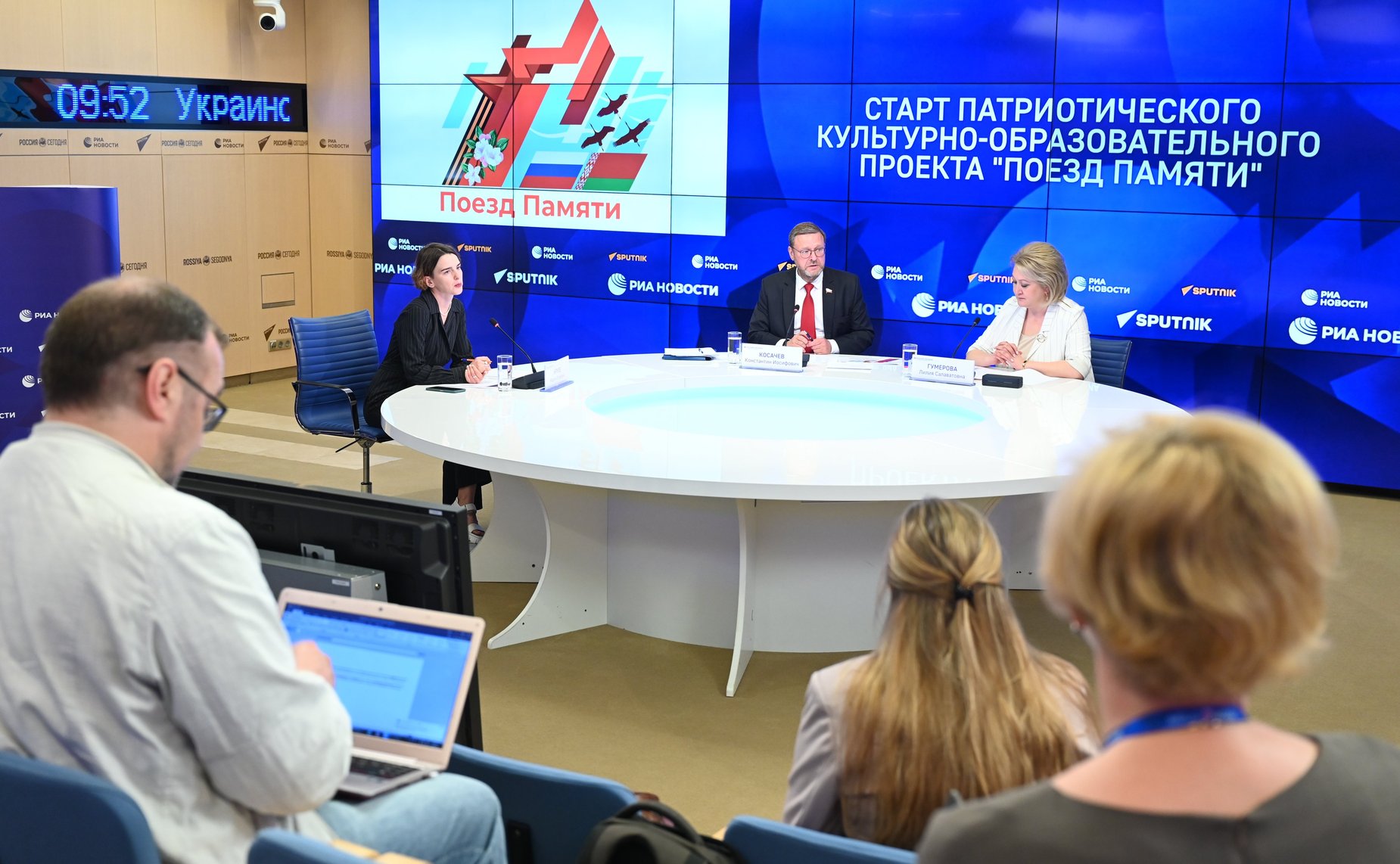 Константин Косачев и Лилия Гумерова приняли участие в видеомосте Москва – Минск, посвященному патриотическому культурно-образовательному проекту «Поезд Памяти»