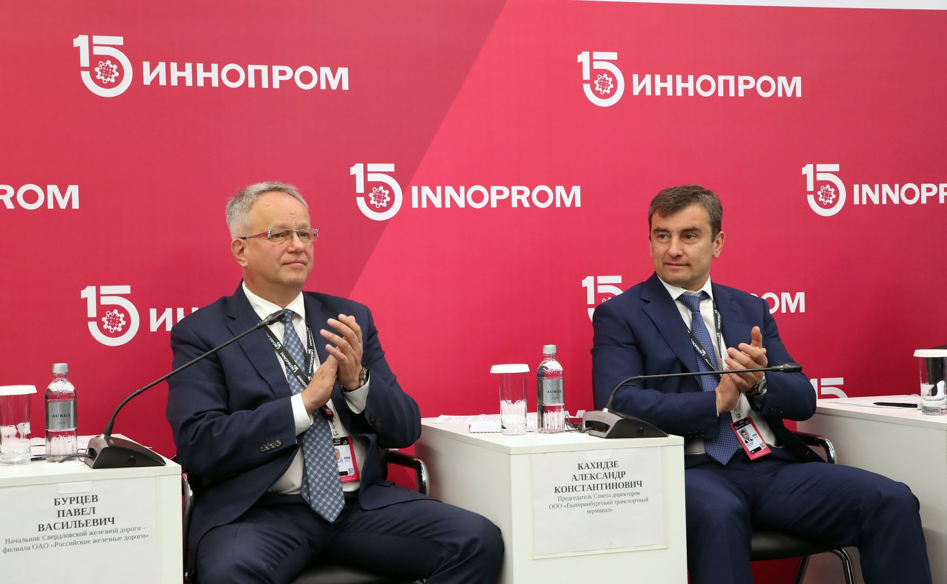 Александр Высокинский выступил модератором экспертной сессии первого дня международной промышленной выставки ИННОПРОМ в Екатеринбурге (фото Руслан Казаков)
