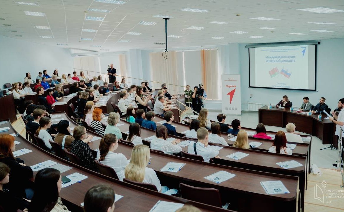 Руслан Смашнев принял участие в церемонии открытия международной акции «Союзный диктант»