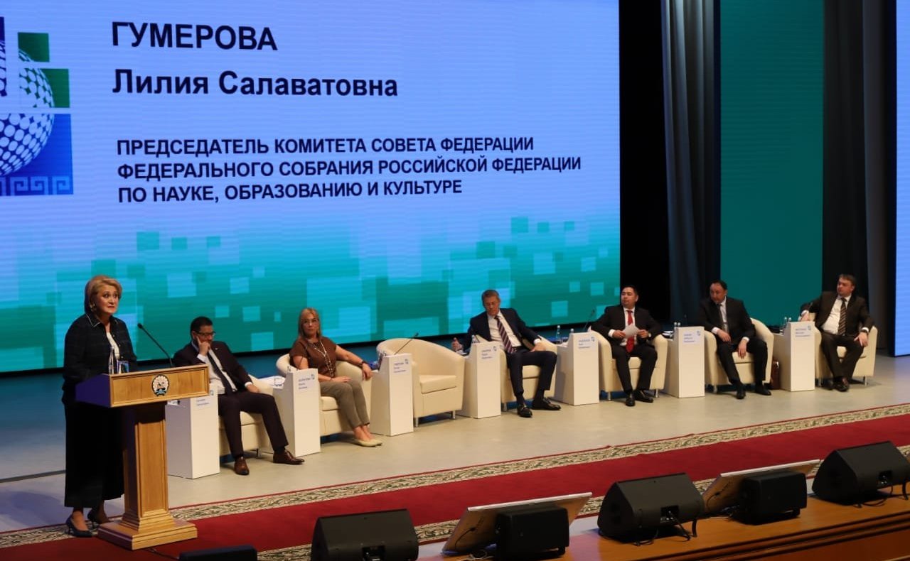Лилия Гумерова в Уфе приняла участие и выступила на пленарном заседании республиканского августовского совещания по образованию «Воспитание и социализация детей и молодежи в информационную эпоху»