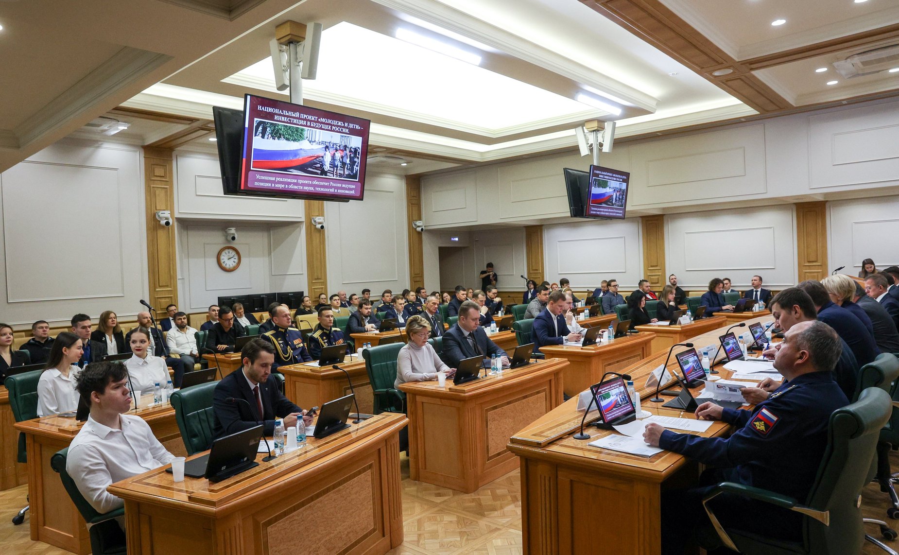 Панельная дискуссия Нормативное регулирование и меры государственной поддержки обучения цифровым компетенциям от школьника до специалиста