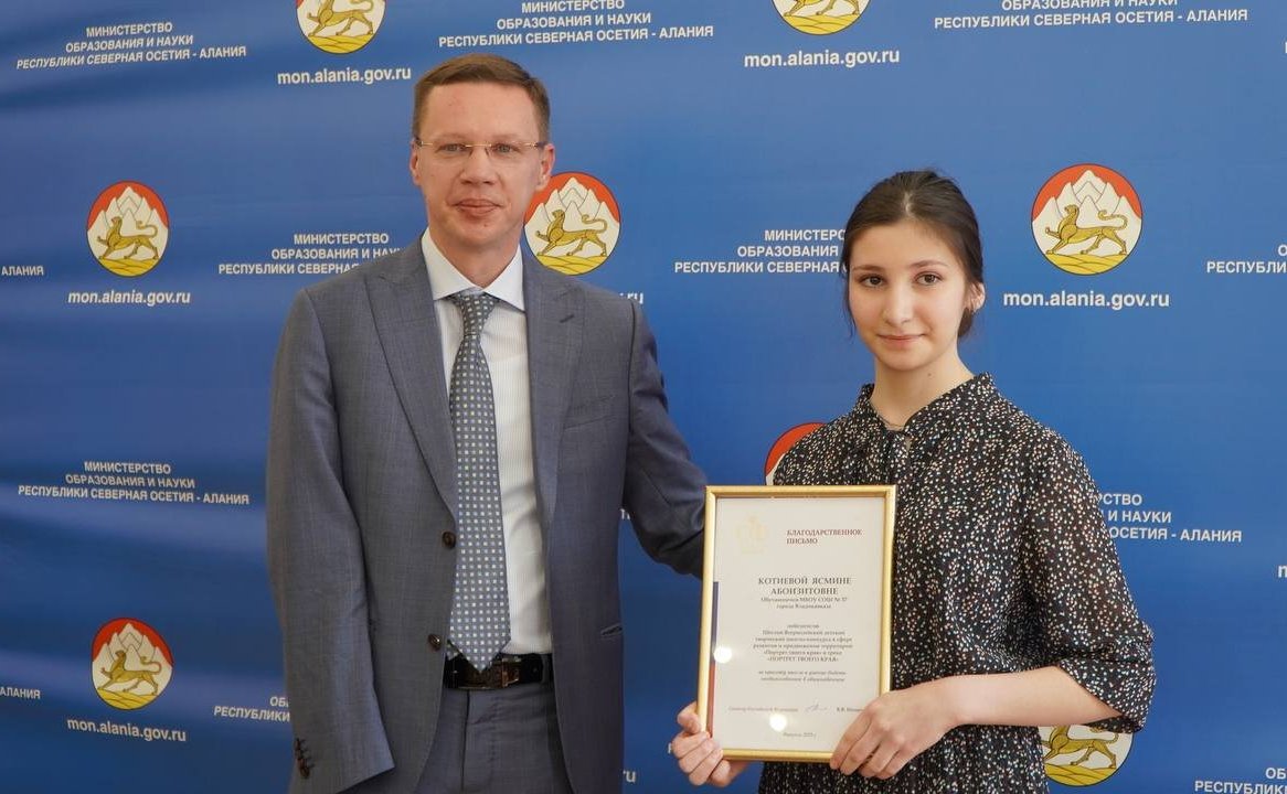 Виталий Назаренко наградил победителей конкурса «Портрет твоего края»