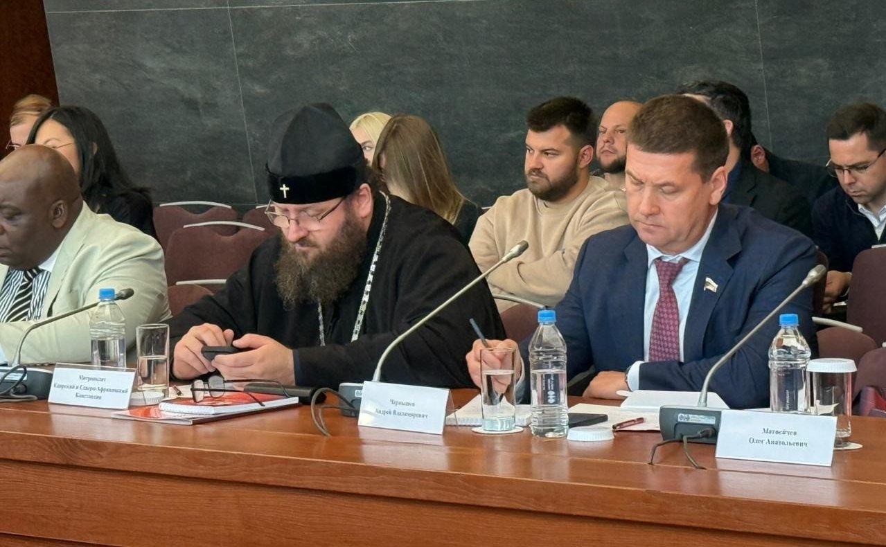 Андрей Чернышев принял участие в заседании круглого стола «Россия — Африка: актуальные вызовы»