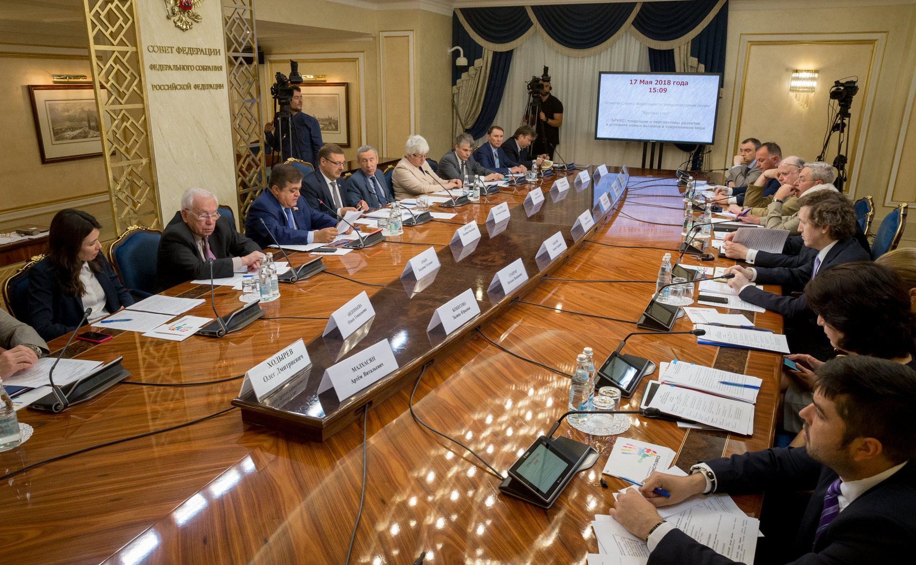 «Круглый стол» Комитета СФ по международным делам