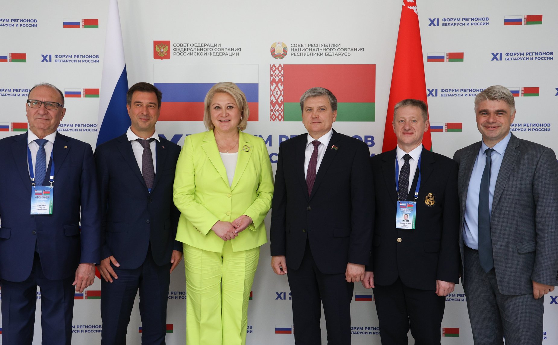 ХI Форум регионов Беларуси и России. Секция 4 «Инновации в сфере высшего образования и науке: опыт и перспективы сотрудничества Союзного государства»