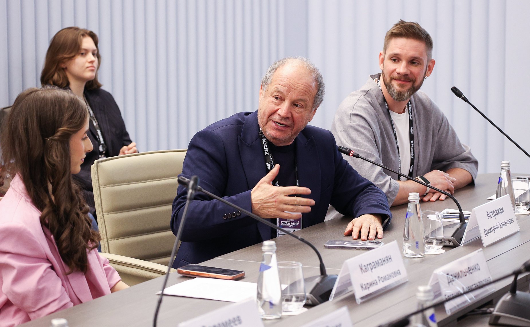 Практическая дискуссия «Как язык кино влияет на наше сознание» в рамках пленарной сессии Конгресса «СМАРТздрав»