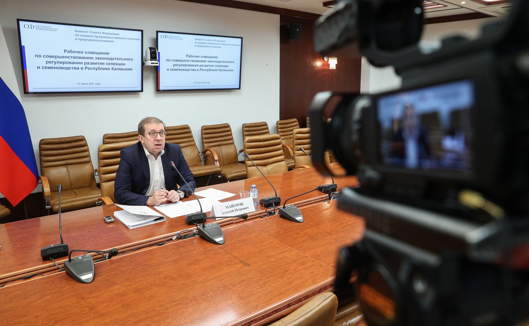 Рабочее совещание Комитета СФ по аграрно-продовольственной политике и природопользованию