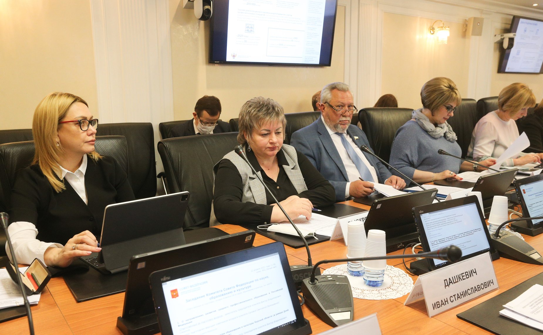 Расширенное заседание Комитета СФ по науке, образованию и культуре