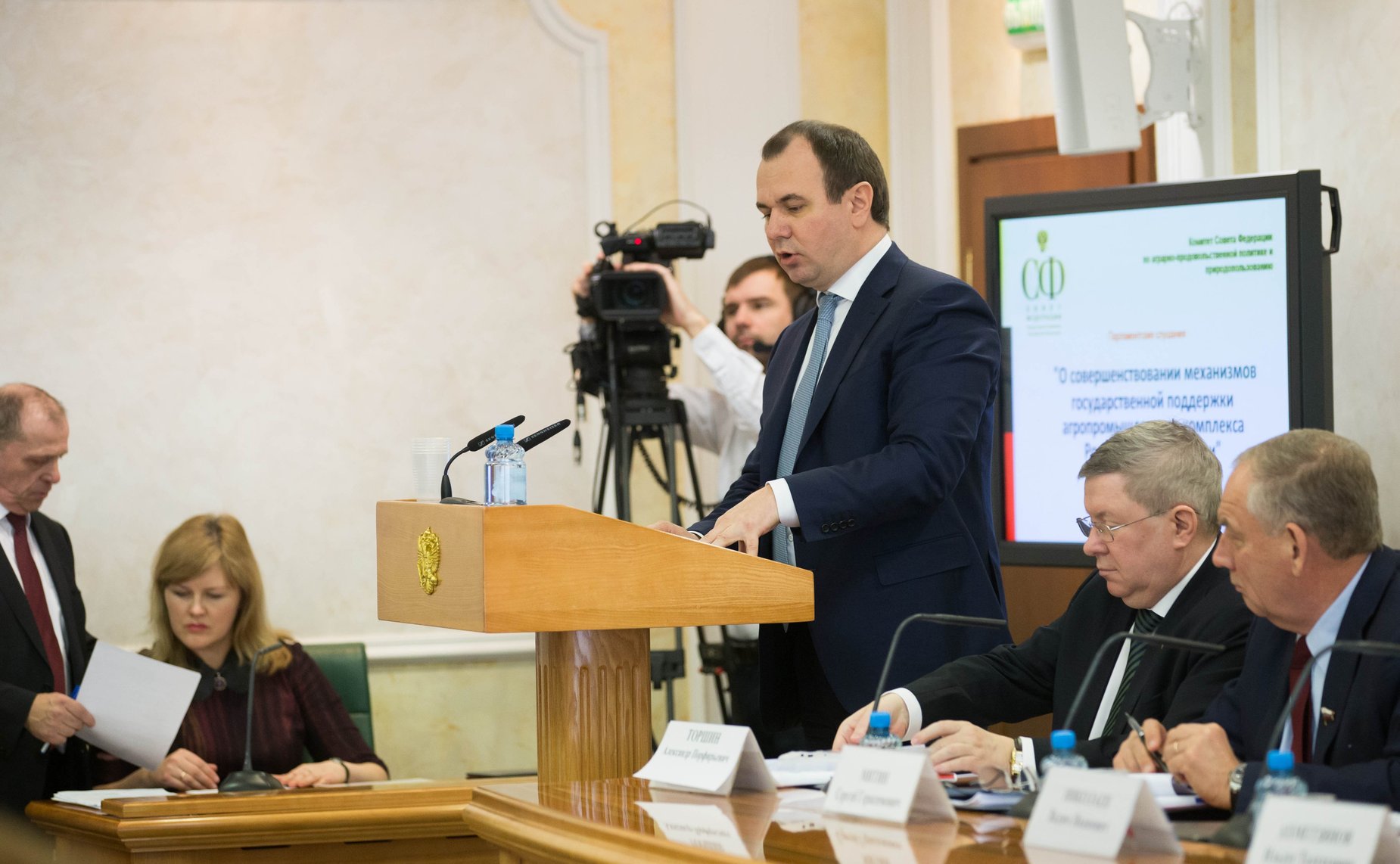 Парламентские слушания на тему «О совершенствовании механизмов государственной поддержки агропромышленного комплекса Российской Федерации»