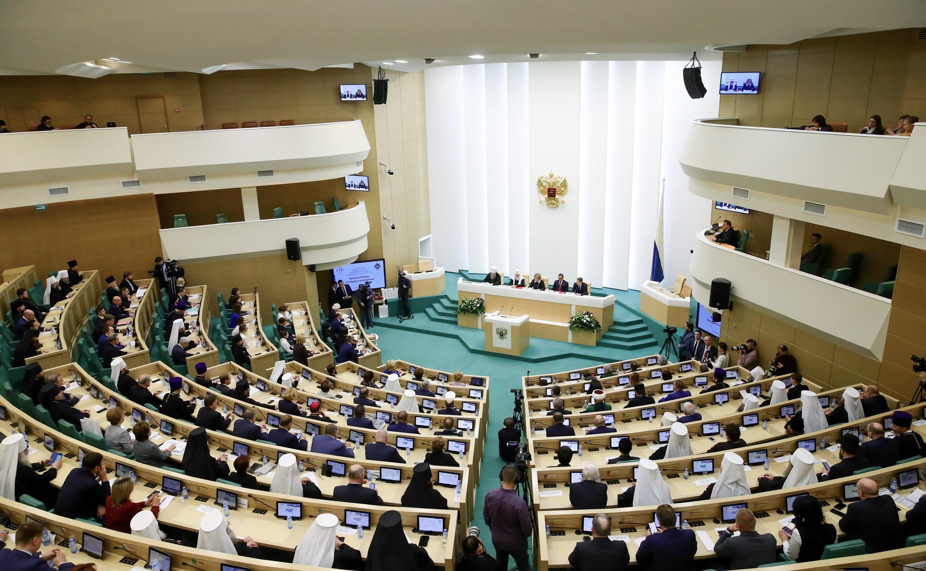 Пленарное заседание VIII Рождественских парламентских встреч в рамках XXVIII Международных Рождественских образовательных чтений «Великая Победа: наследие и наследники»