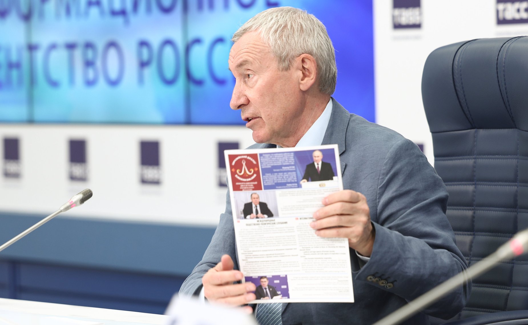 В пресс-центре ТАСС прошла пресс-конференция председателя Комиссии СФ по защите государственного суверенитета и предотвращению вмешательства во внутренние дела РФ Андрея Климова, посвященная построению новой архитектуры евразийской безопасности