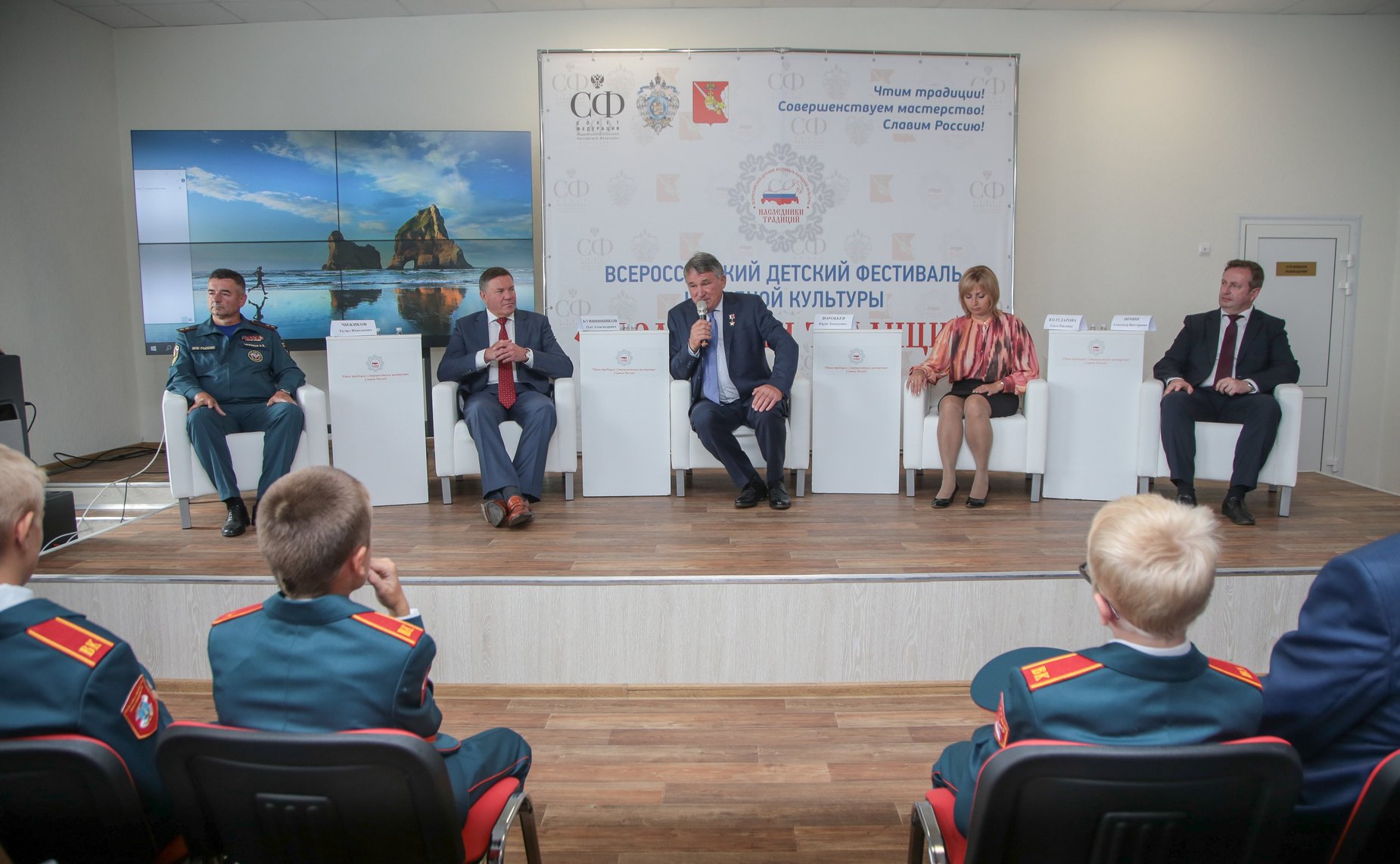 III Всероссийский детский фестиваль народной культуры «Наследники традиций»