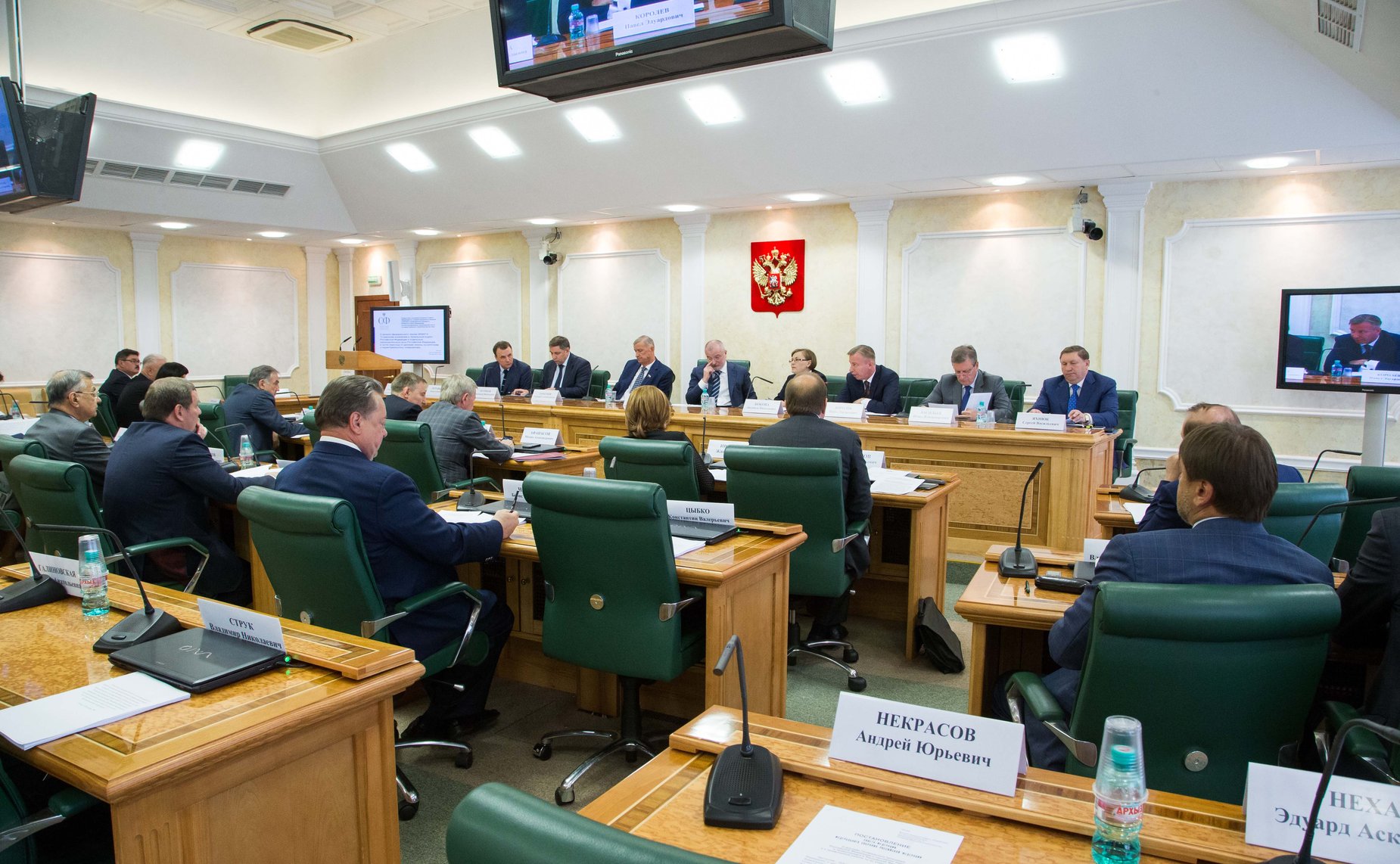 Совместное заседание Комитетов СФ по конституционному законодательству и государственному строительству и по аграрно-продовольственной политике и природопользованию