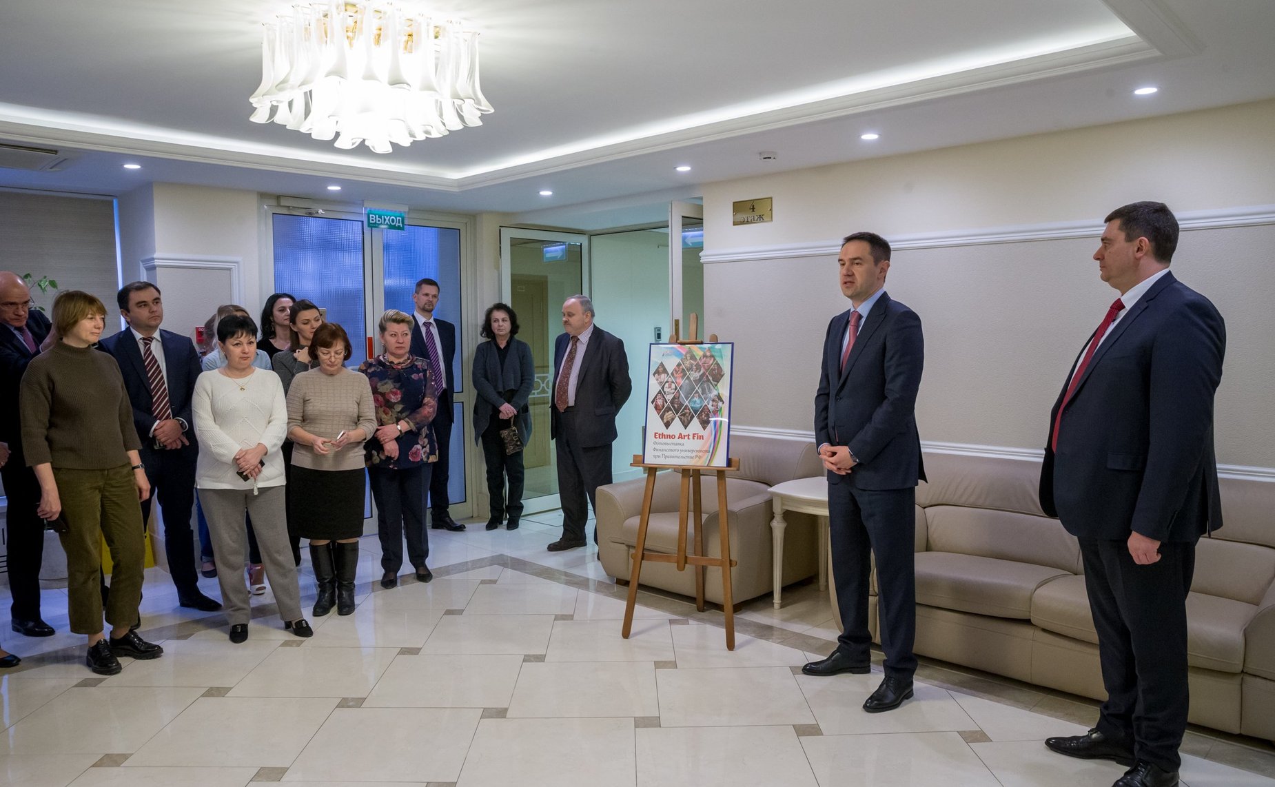 Фотовыставка к 100-летию Финансовой академии при Правительстве РФ