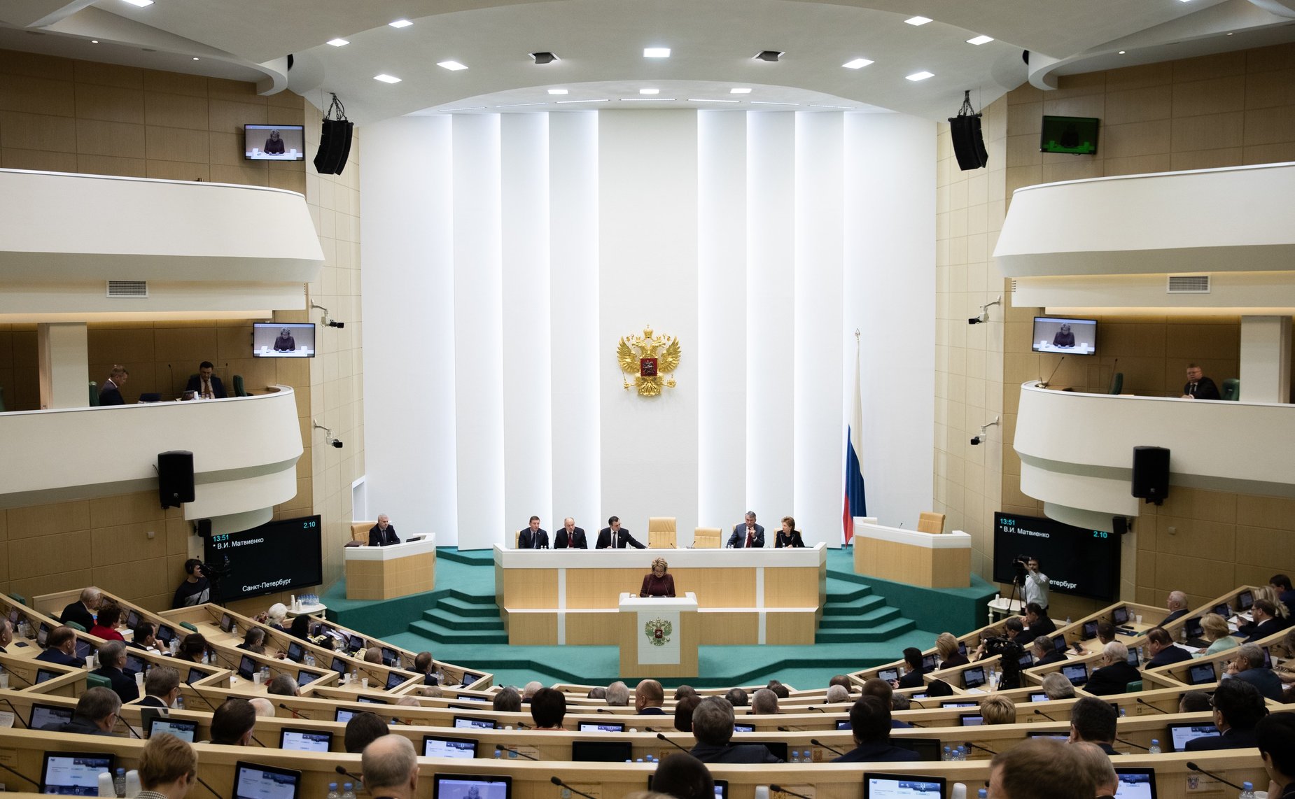 Валентина Матвиенко