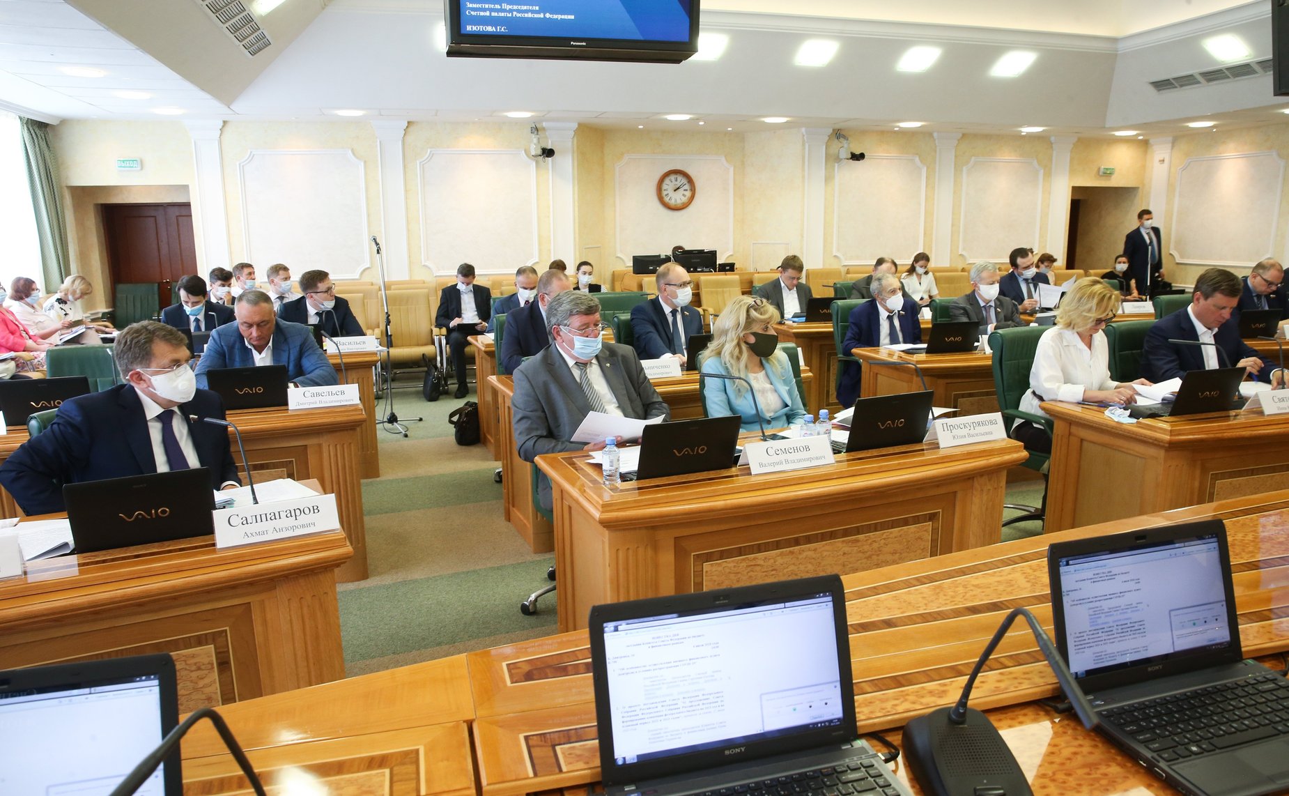 Заседание Комитета СФ по бюджету и финансовым рынкам