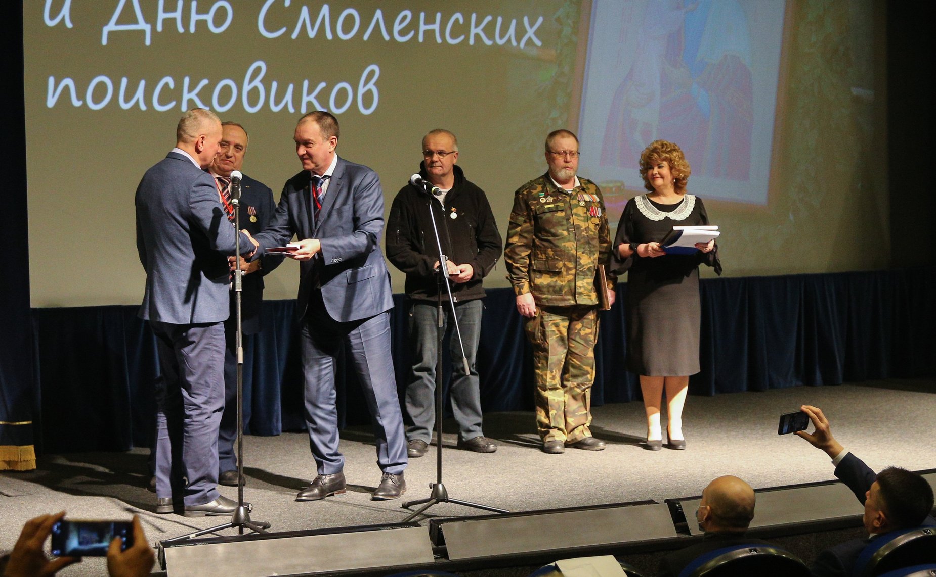 День памяти на Поклонной горе