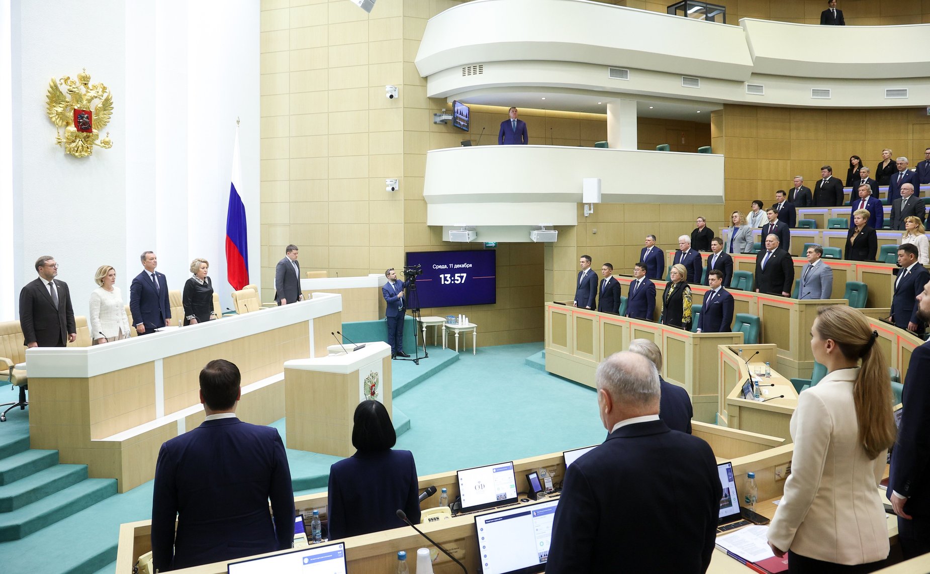 581-е заседание Совета Федерации