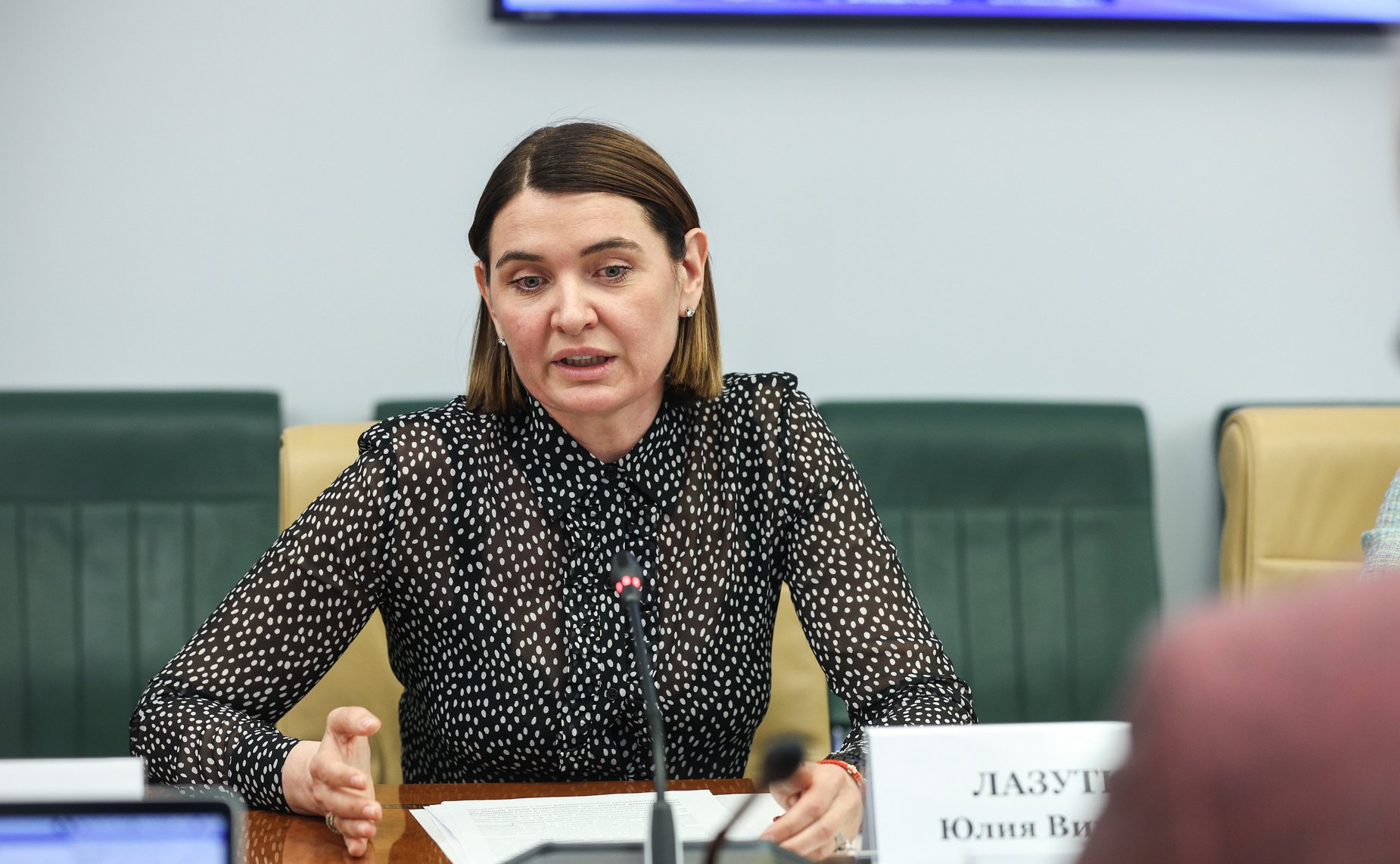 Юлия Лазуткина