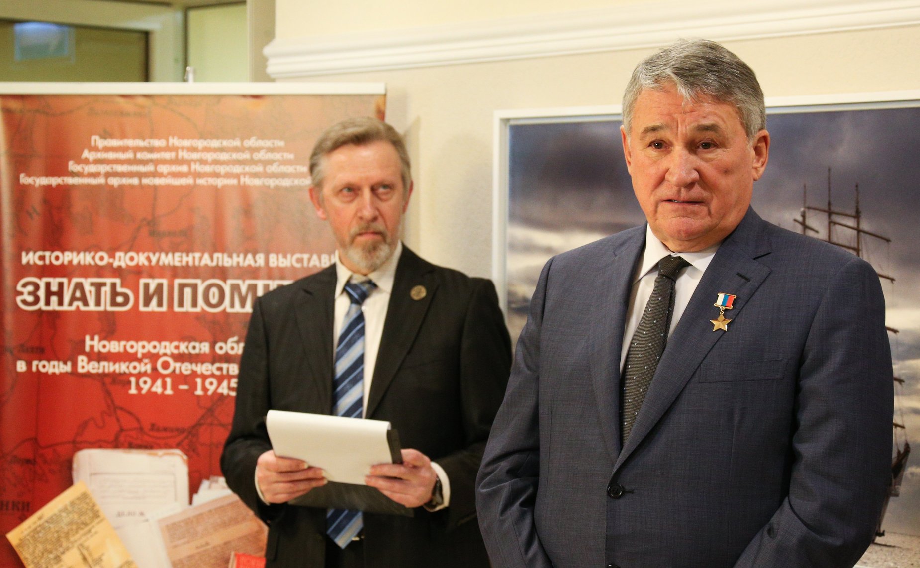 Выставка «Знать и помнить» в рамках проведения Дней Новгородской области в СФ