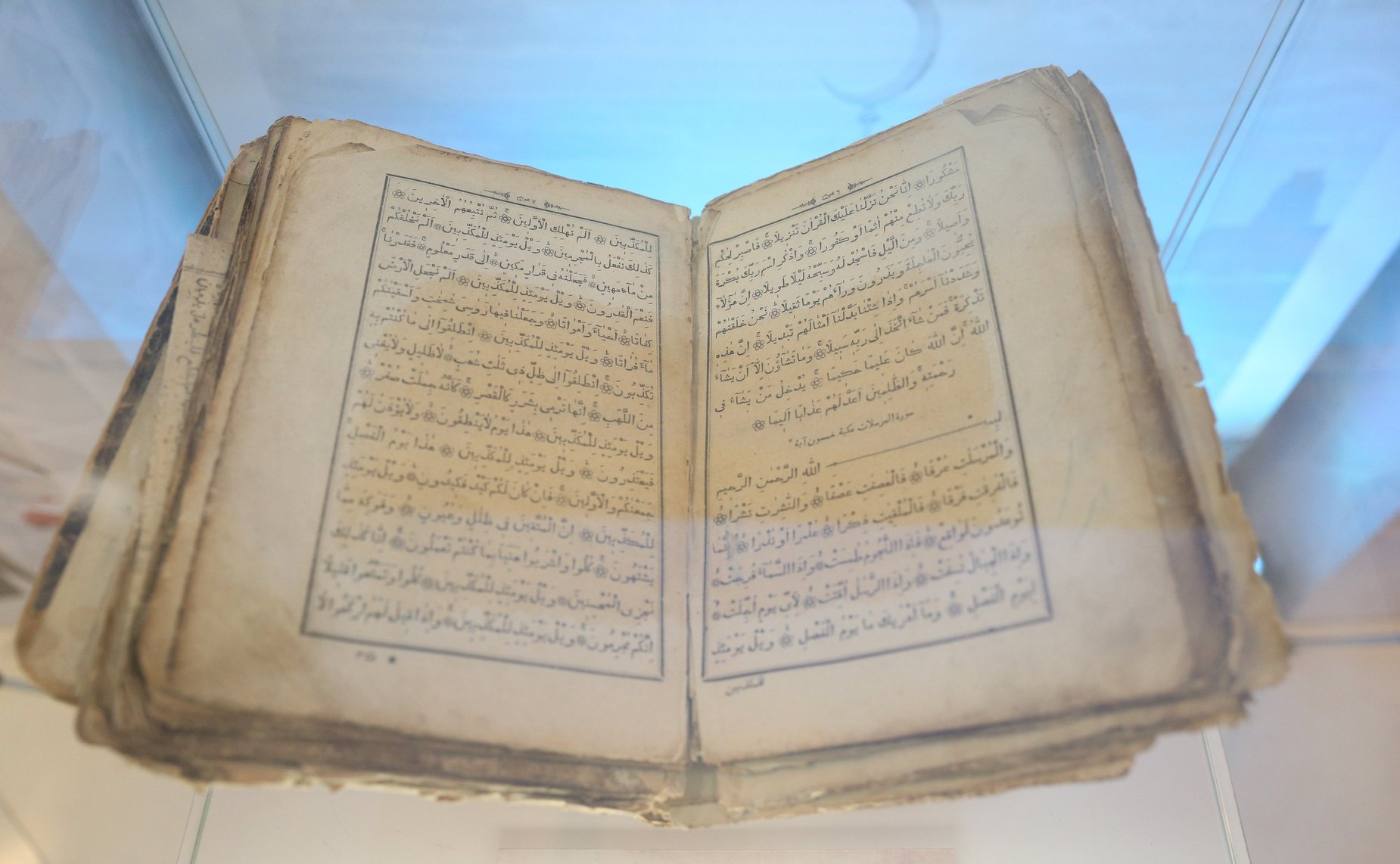 В СФ открылась выставка «Наследие булгар», посвященная 1100-летию официального принятия ислама Волжской Булгарией