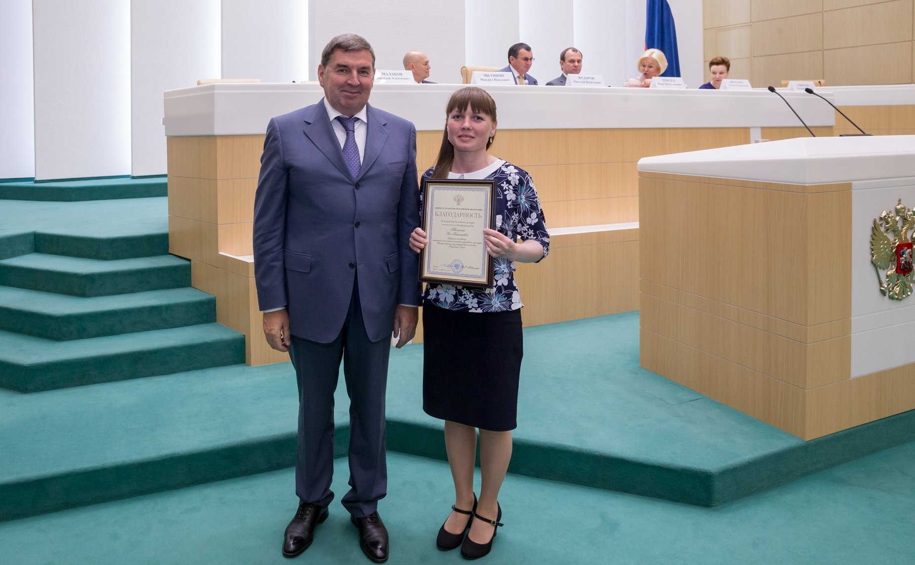 Форум «Социальное развитие села – основа территориального развития России»