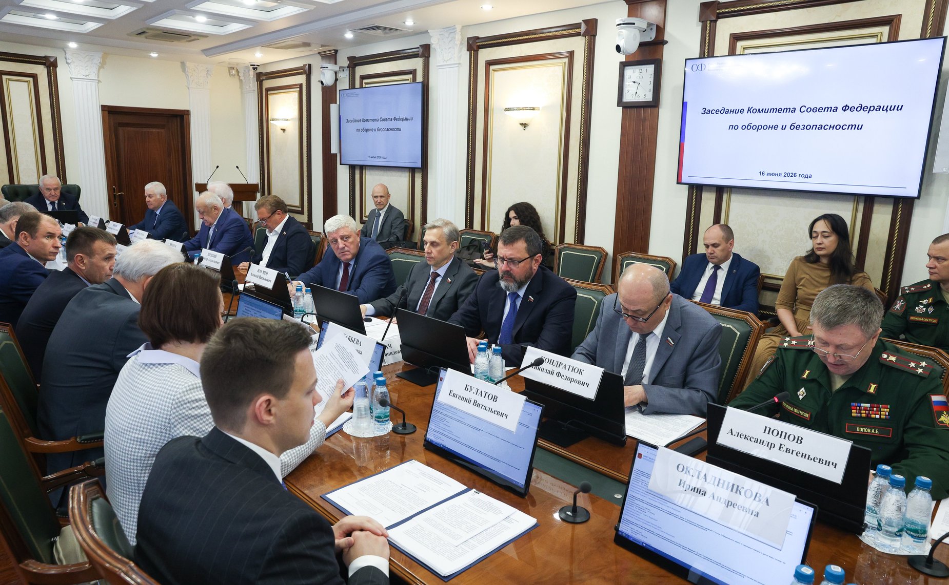 Заседание Комитета Совета Федерации по обороне и безопасности