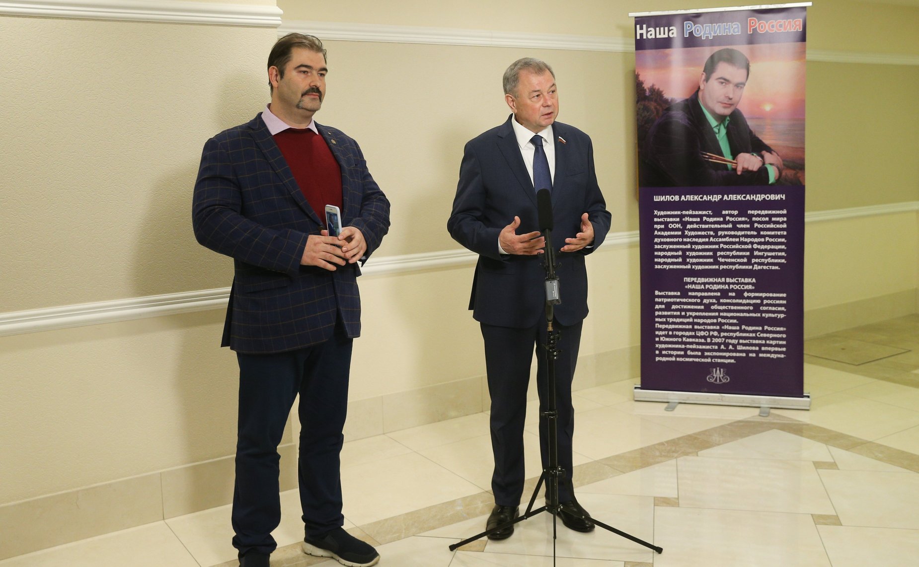 В СФ открылась выставка заслуженного художника РФ Александра Шилова