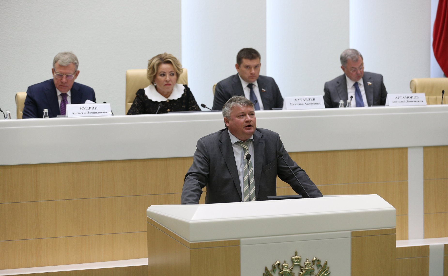 Парламентские слушания на тему «О параметрах проекта федерального бюджета на 2022 год и на плановый период 2023 и 2024 годов»